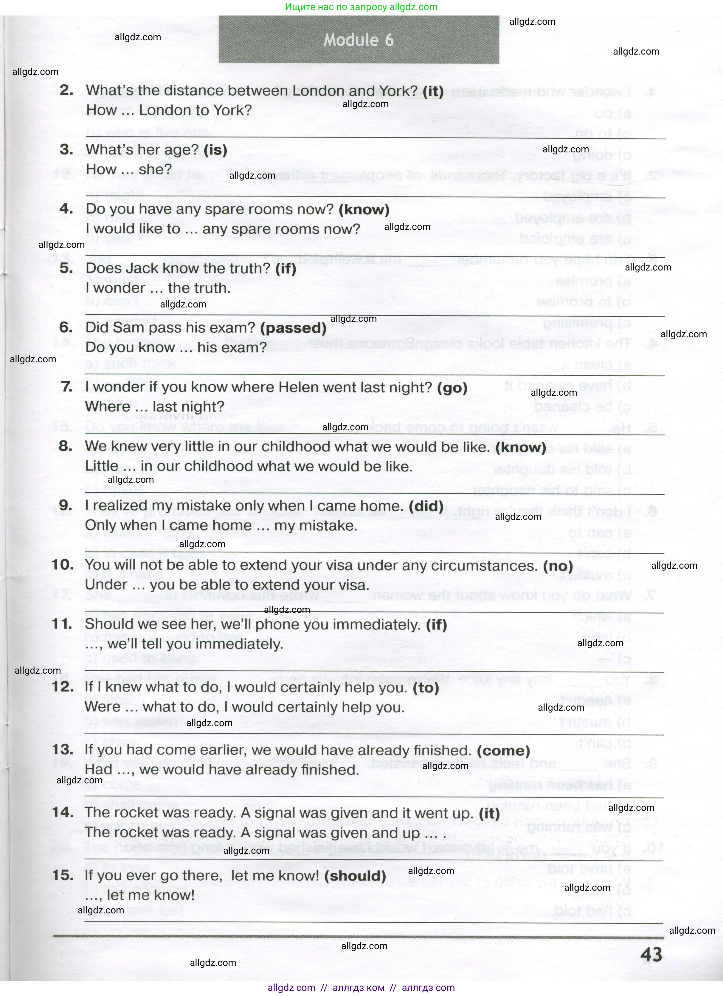 Английский язык (english), 8 класс сборник грамматических упражнений, авторы: Иняшкин Станислав Геннадьевич, Комиссаров Константин Вячеславович, издательство Просвещение, Москва, 2024, белого цвета, страница 43