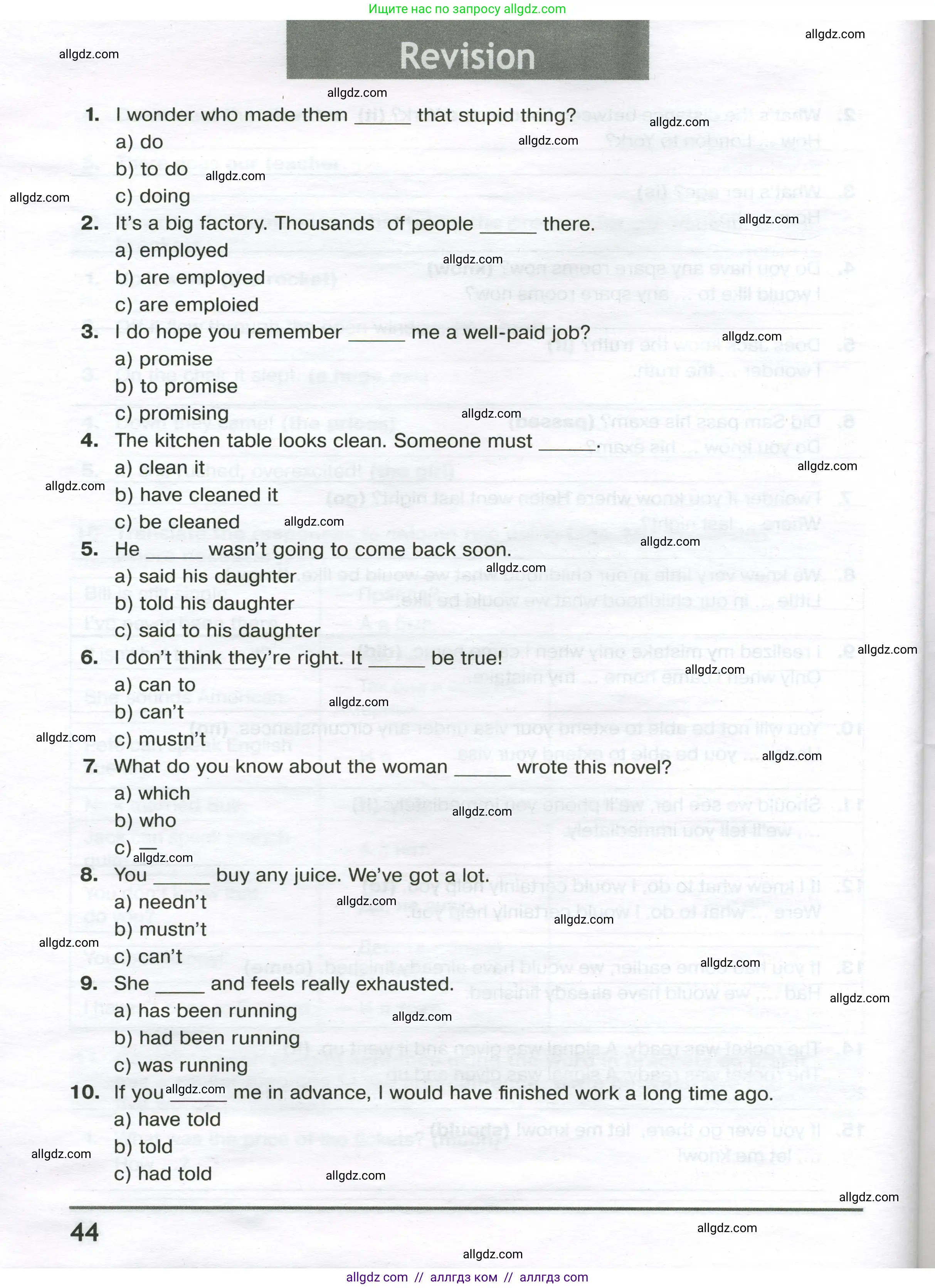 Английский язык (english), 8 класс сборник грамматических упражнений, авторы: Иняшкин Станислав Геннадьевич, Комиссаров Константин Вячеславович, издательство Просвещение, Москва, 2024, белого цвета, страница 44