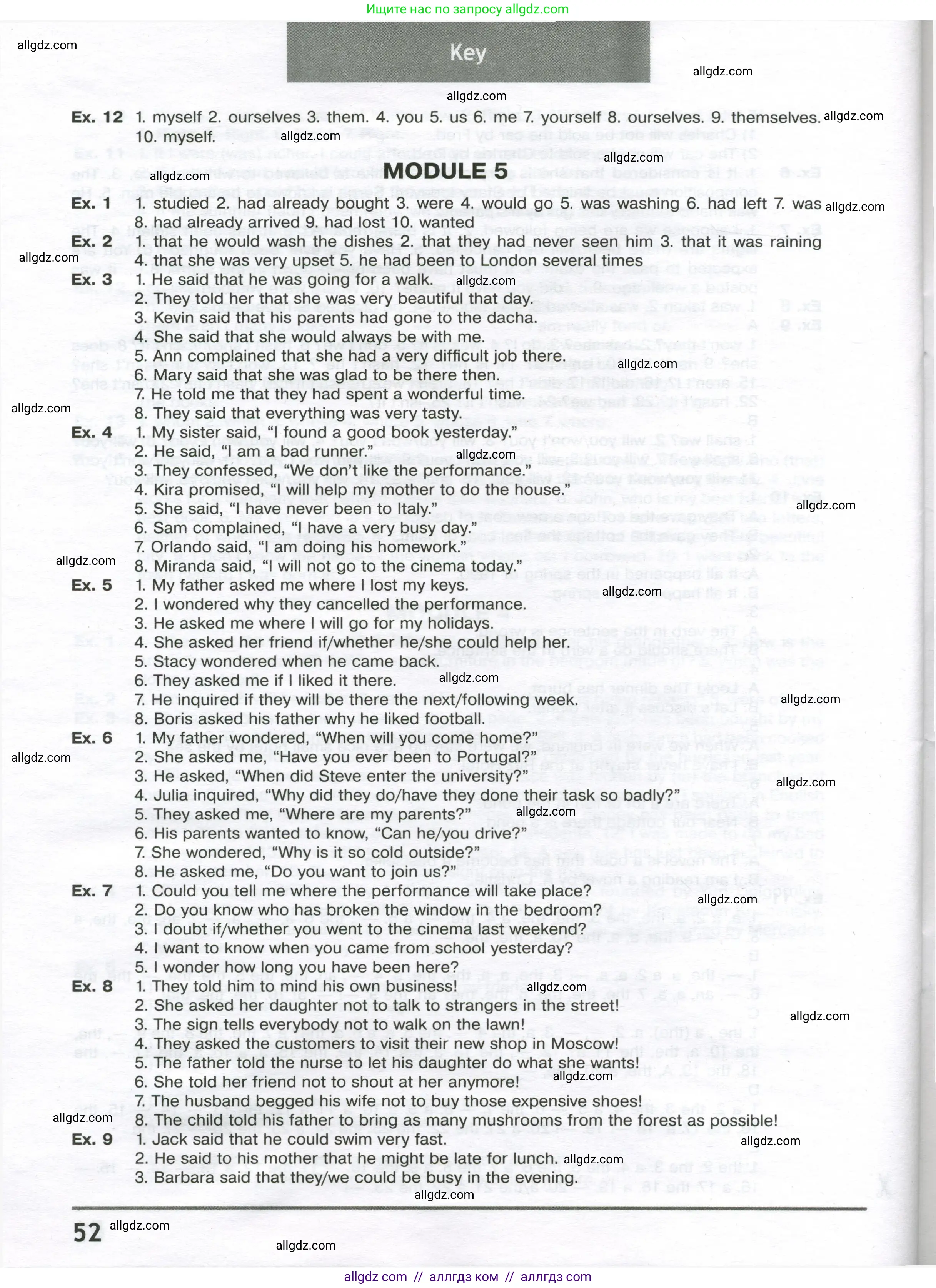 Английский язык (english), 8 класс сборник грамматических упражнений, авторы: Иняшкин Станислав Геннадьевич, Комиссаров Константин Вячеславович, издательство Просвещение, Москва, 2024, белого цвета, страница 52