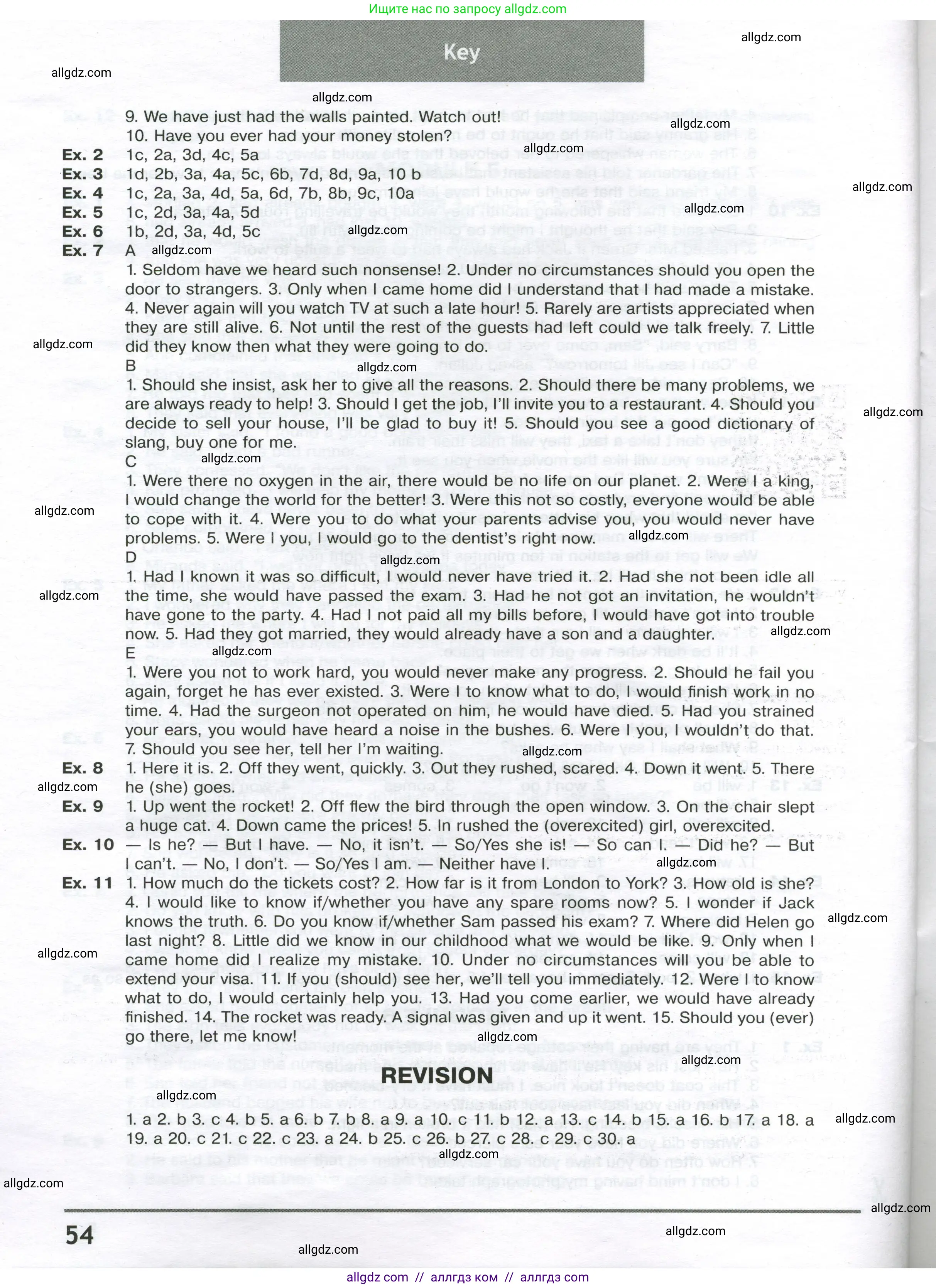 Английский язык (english), 8 класс сборник грамматических упражнений, авторы: Иняшкин Станислав Геннадьевич, Комиссаров Константин Вячеславович, издательство Просвещение, Москва, 2024, белого цвета, страница 54