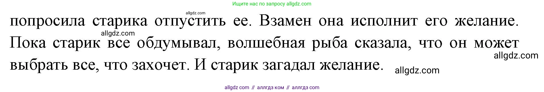Английский язык (english), 8 класс сборник грамматических упражнений, авторы: Иняшкин Станислав Геннадьевич, Комиссаров Константин Вячеславович, издательство Просвещение, Москва, 2024, белого цвета, страница 7, номер 10, Решение 1 (продолжение 2)
