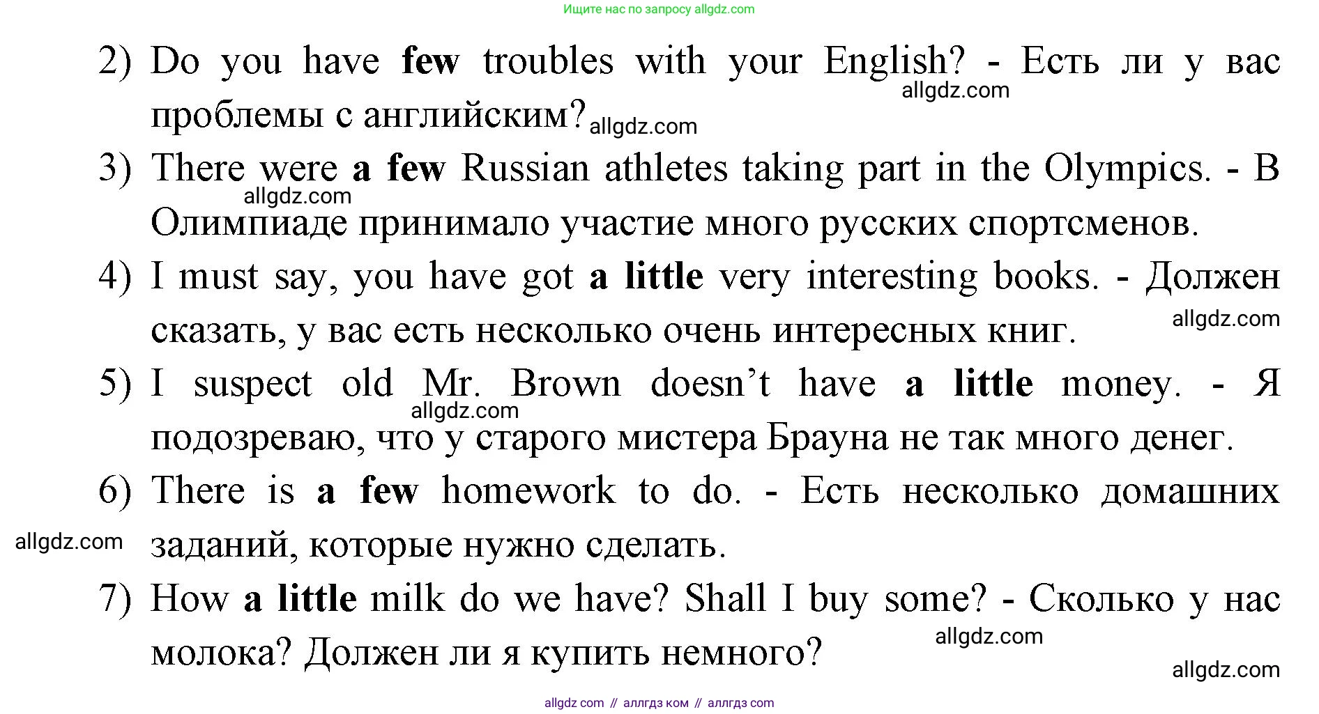 Английский язык (english), 8 класс сборник грамматических упражнений, авторы: Иняшкин Станислав Геннадьевич, Комиссаров Константин Вячеславович, издательство Просвещение, Москва, 2024, белого цвета, страница 9, номер 15, Решение 1 (продолжение 2)