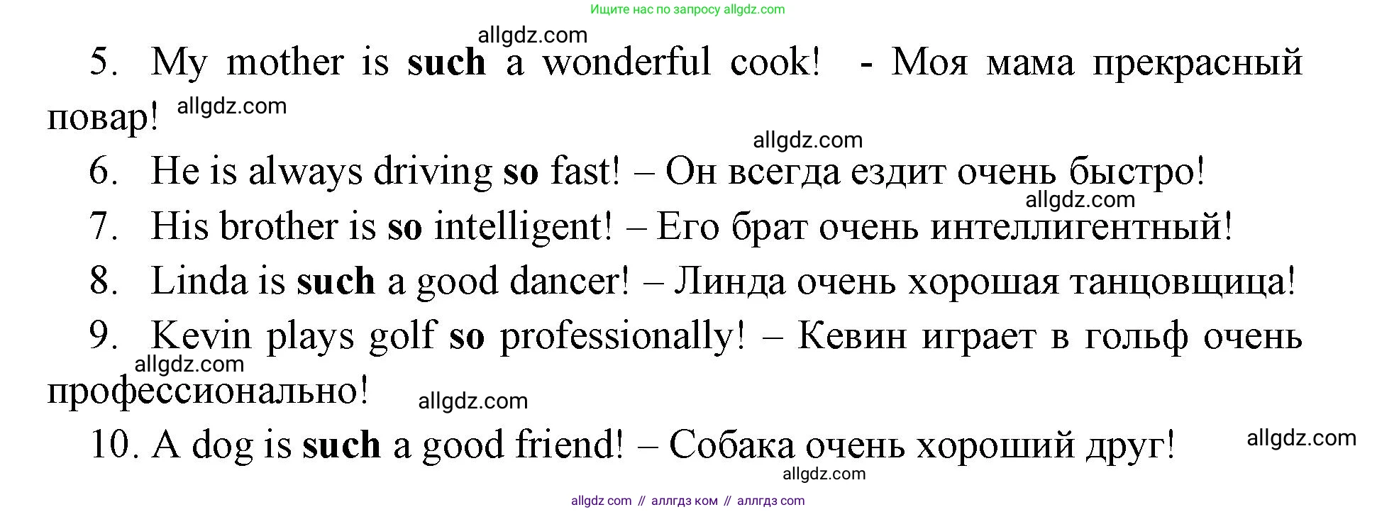 Английский язык (english), 8 класс сборник грамматических упражнений, авторы: Иняшкин Станислав Геннадьевич, Комиссаров Константин Вячеславович, издательство Просвещение, Москва, 2024, белого цвета, страница 15, номер 11, Решение 1 (продолжение 2)