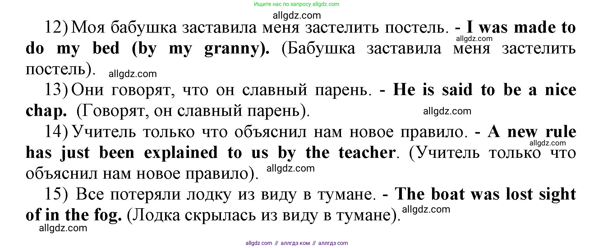 Английский язык (english), 8 класс сборник грамматических упражнений, авторы: Иняшкин Станислав Геннадьевич, Комиссаров Константин Вячеславович, издательство Просвещение, Москва, 2024, белого цвета, страница 23, номер 3, Решение 1 (продолжение 2)