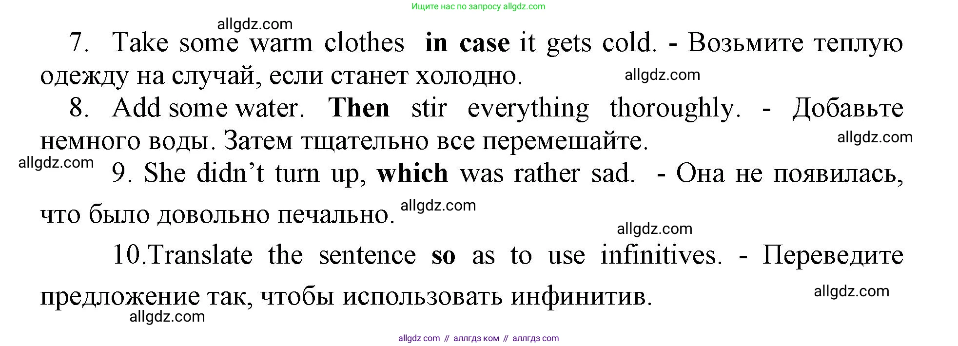 Английский язык (english), 8 класс сборник грамматических упражнений, авторы: Иняшкин Станислав Геннадьевич, Комиссаров Константин Вячеславович, издательство Просвещение, Москва, 2024, белого цвета, страница 36, номер 15, Решение 1 (продолжение 2)