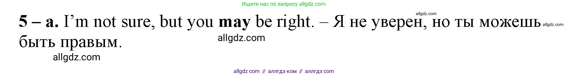 Английский язык (english), 8 класс сборник грамматических упражнений, авторы: Иняшкин Станислав Геннадьевич, Комиссаров Константин Вячеславович, издательство Просвещение, Москва, 2024, белого цвета, страница 37, номер 2, Решение 1 (продолжение 2)