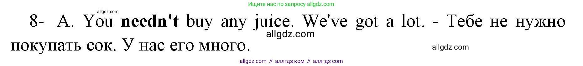 Английский язык (english), 8 класс сборник грамматических упражнений, авторы: Иняшкин Станислав Геннадьевич, Комиссаров Константин Вячеславович, издательство Просвещение, Москва, 2024, белого цвета, страница 44, номер 8, Решение 1