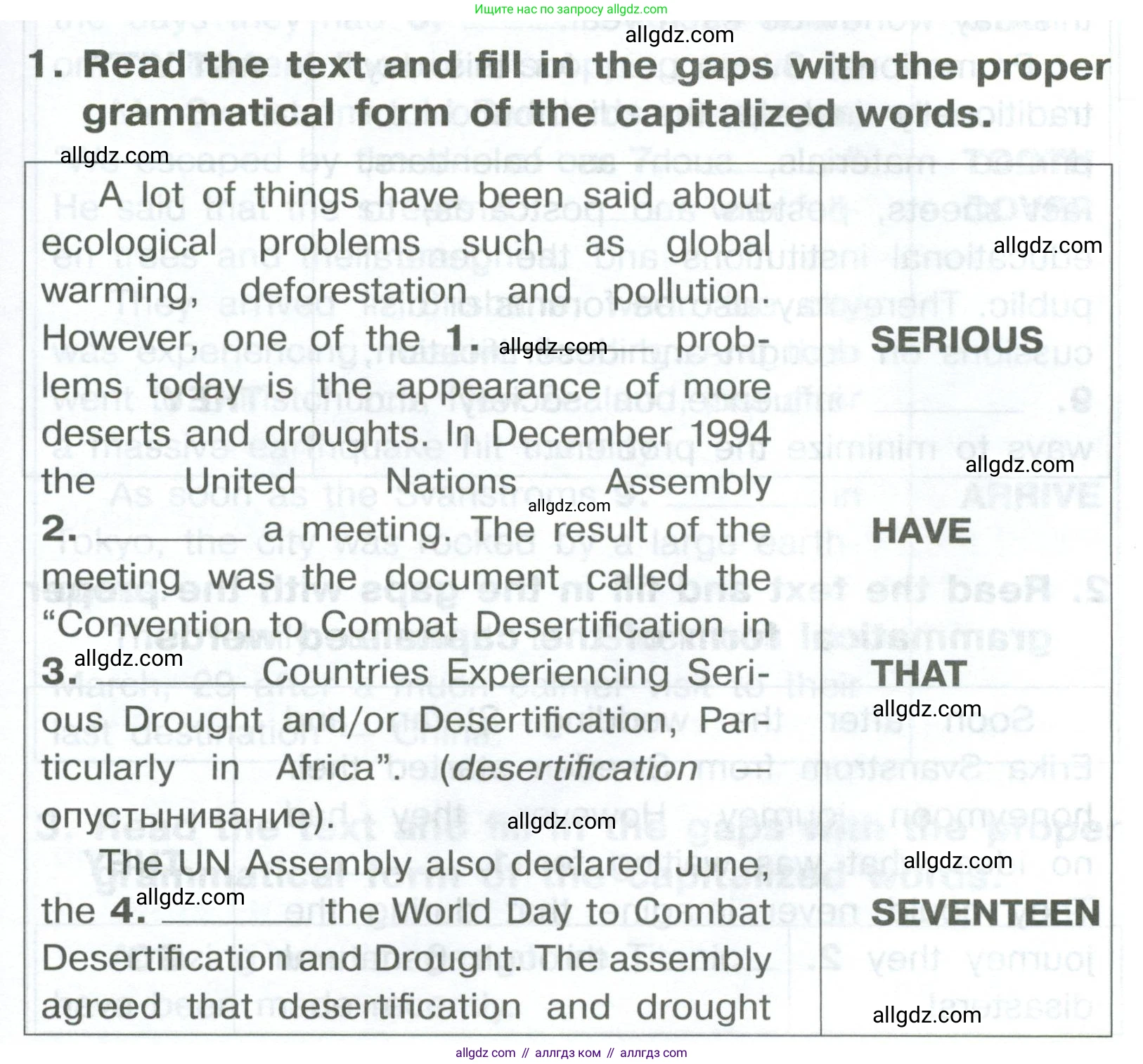 Английский язык (english), 8 класс Тренировочные упражнения в формате ОГЭ (ГИА), авторы: Комиссаров Константин Вячеславович, Кирдяева Ольга Ивановна, издательство Просвещение, Москва, 2024, белого цвета, страница 13, номер 1, Условие 2023-2027