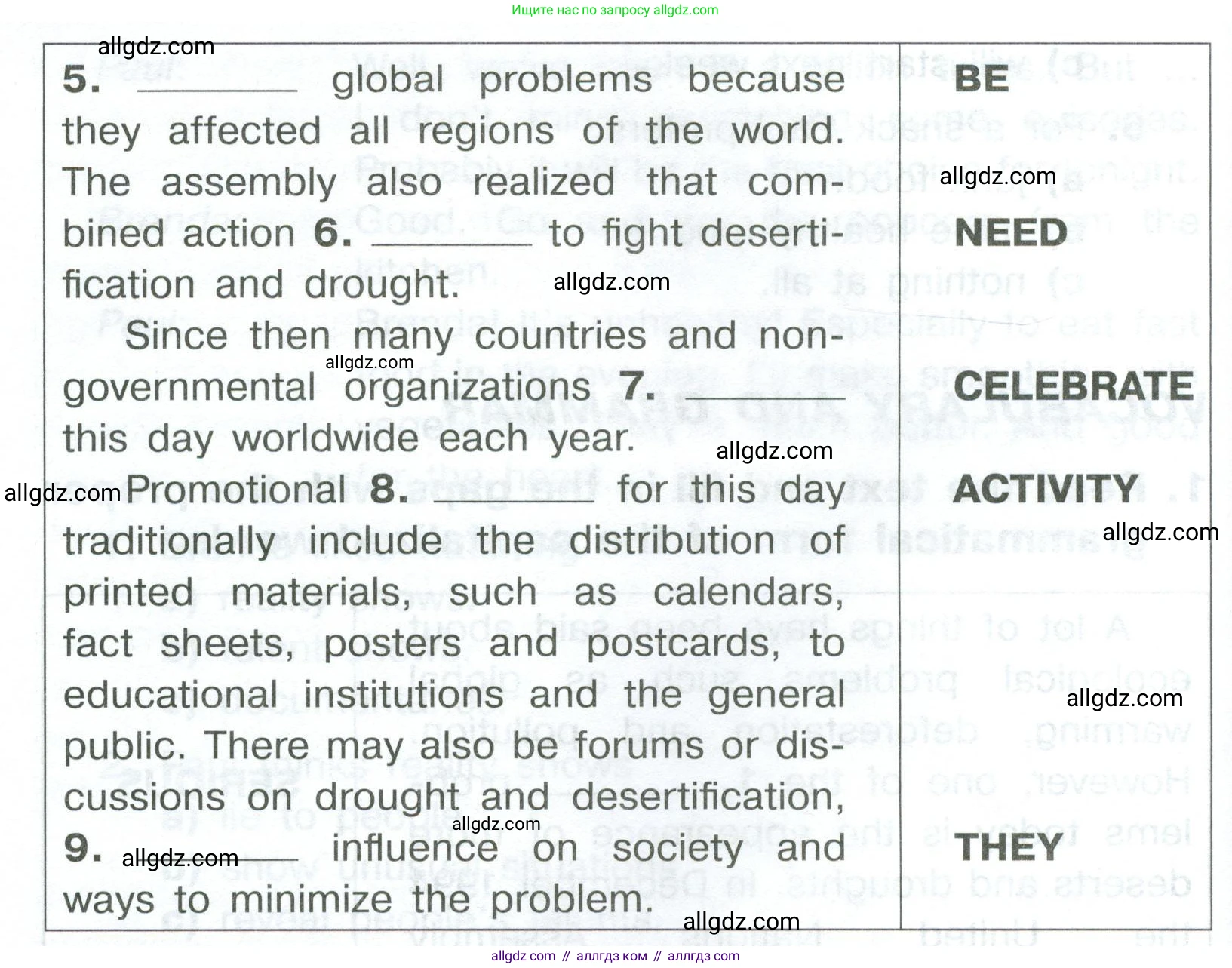 Английский язык (english), 8 класс Тренировочные упражнения в формате ОГЭ (ГИА), авторы: Комиссаров Константин Вячеславович, Кирдяева Ольга Ивановна, издательство Просвещение, Москва, 2024, белого цвета, страница 13, номер 1, Условие 2023-2027 (продолжение 2)