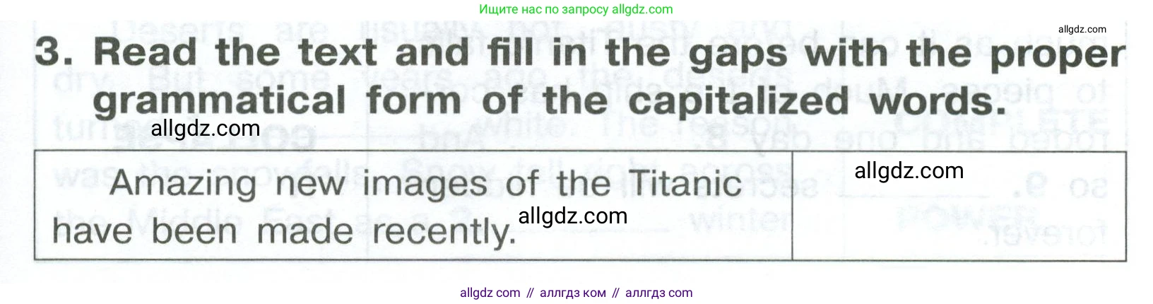 Английский язык (english), 8 класс Тренировочные упражнения в формате ОГЭ (ГИА), авторы: Комиссаров Константин Вячеславович, Кирдяева Ольга Ивановна, издательство Просвещение, Москва, 2024, белого цвета, страница 16, номер 3, Условие 2023-2027