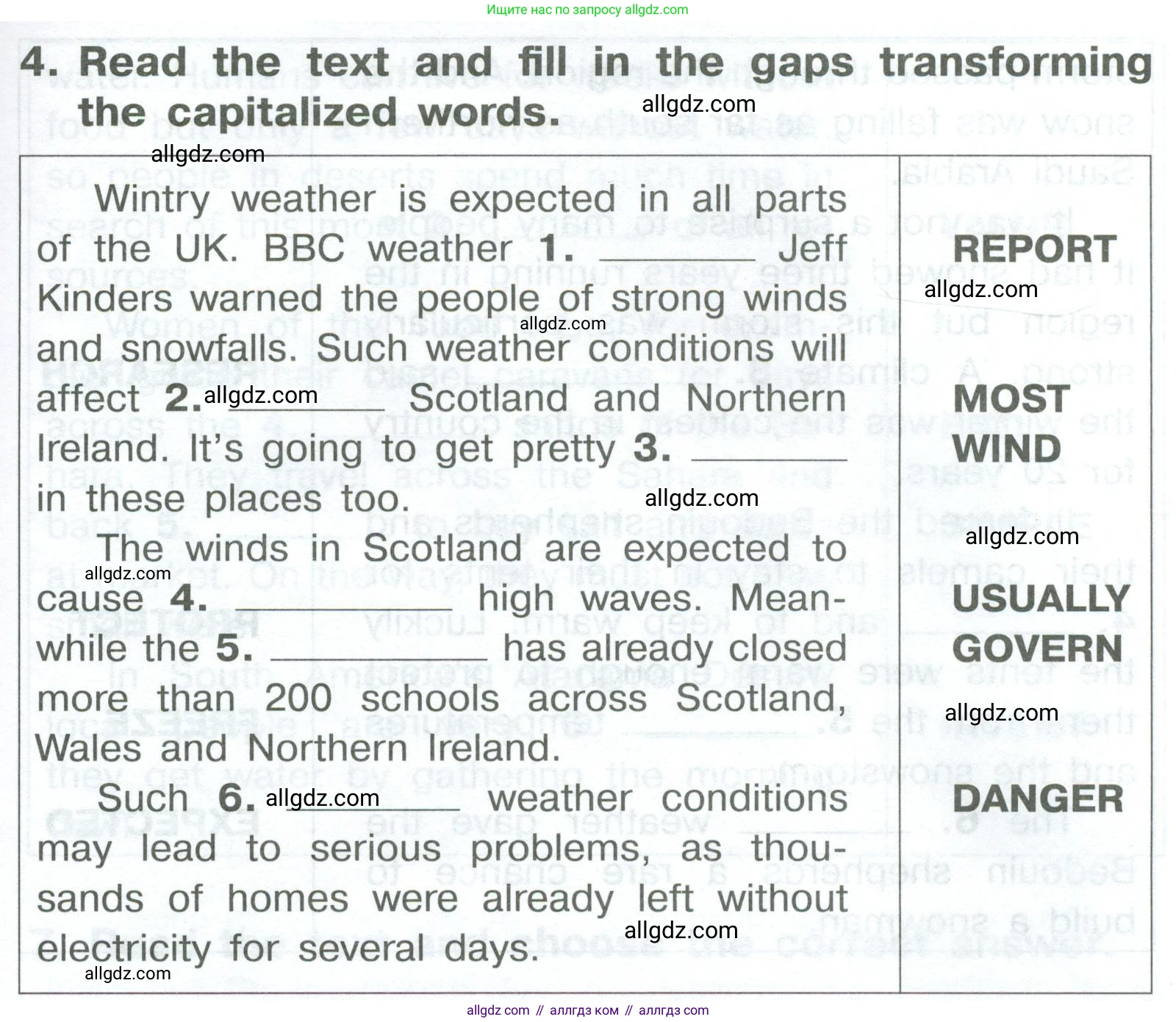 Английский язык (english), 8 класс Тренировочные упражнения в формате ОГЭ (ГИА), авторы: Комиссаров Константин Вячеславович, Кирдяева Ольга Ивановна, издательство Просвещение, Москва, 2024, белого цвета, страница 17, номер 4, Условие 2023-2027