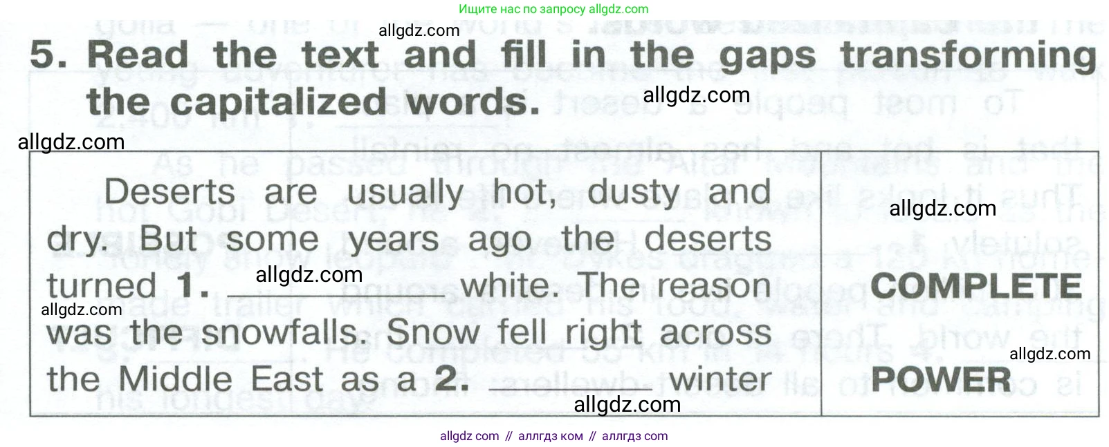 Английский язык (english), 8 класс Тренировочные упражнения в формате ОГЭ (ГИА), авторы: Комиссаров Константин Вячеславович, Кирдяева Ольга Ивановна, издательство Просвещение, Москва, 2024, белого цвета, страница 17, номер 5, Условие 2023-2027