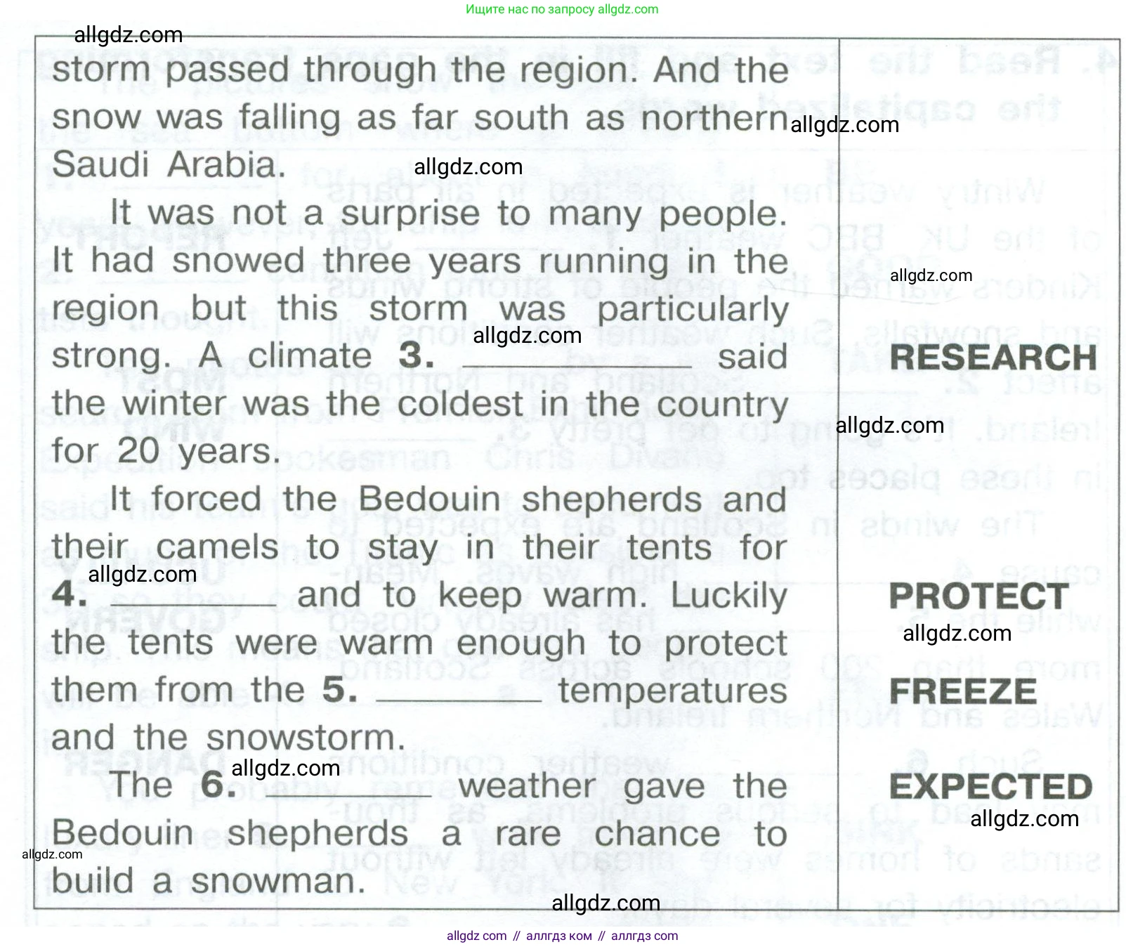 Английский язык (english), 8 класс Тренировочные упражнения в формате ОГЭ (ГИА), авторы: Комиссаров Константин Вячеславович, Кирдяева Ольга Ивановна, издательство Просвещение, Москва, 2024, белого цвета, страница 17, номер 5, Условие 2023-2027 (продолжение 2)