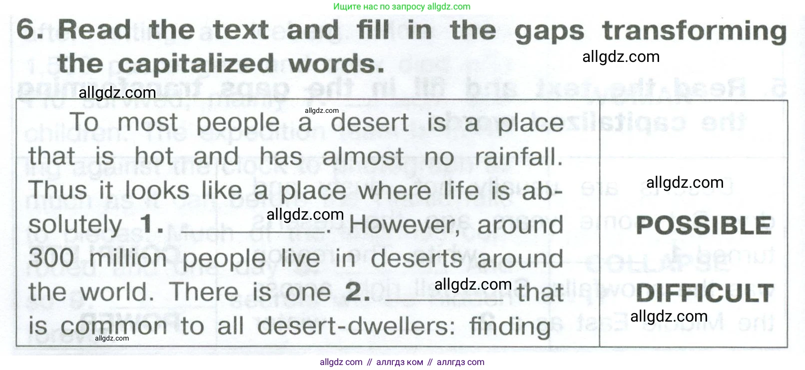 Английский язык (english), 8 класс Тренировочные упражнения в формате ОГЭ (ГИА), авторы: Комиссаров Константин Вячеславович, Кирдяева Ольга Ивановна, издательство Просвещение, Москва, 2024, белого цвета, страница 18, номер 6, Условие 2023-2027