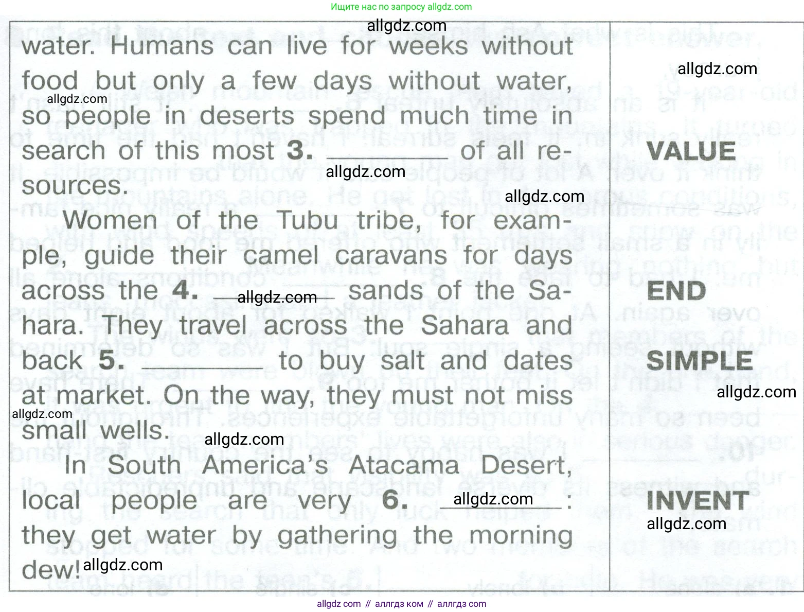 Английский язык (english), 8 класс Тренировочные упражнения в формате ОГЭ (ГИА), авторы: Комиссаров Константин Вячеславович, Кирдяева Ольга Ивановна, издательство Просвещение, Москва, 2024, белого цвета, страница 18, номер 6, Условие 2023-2027 (продолжение 2)