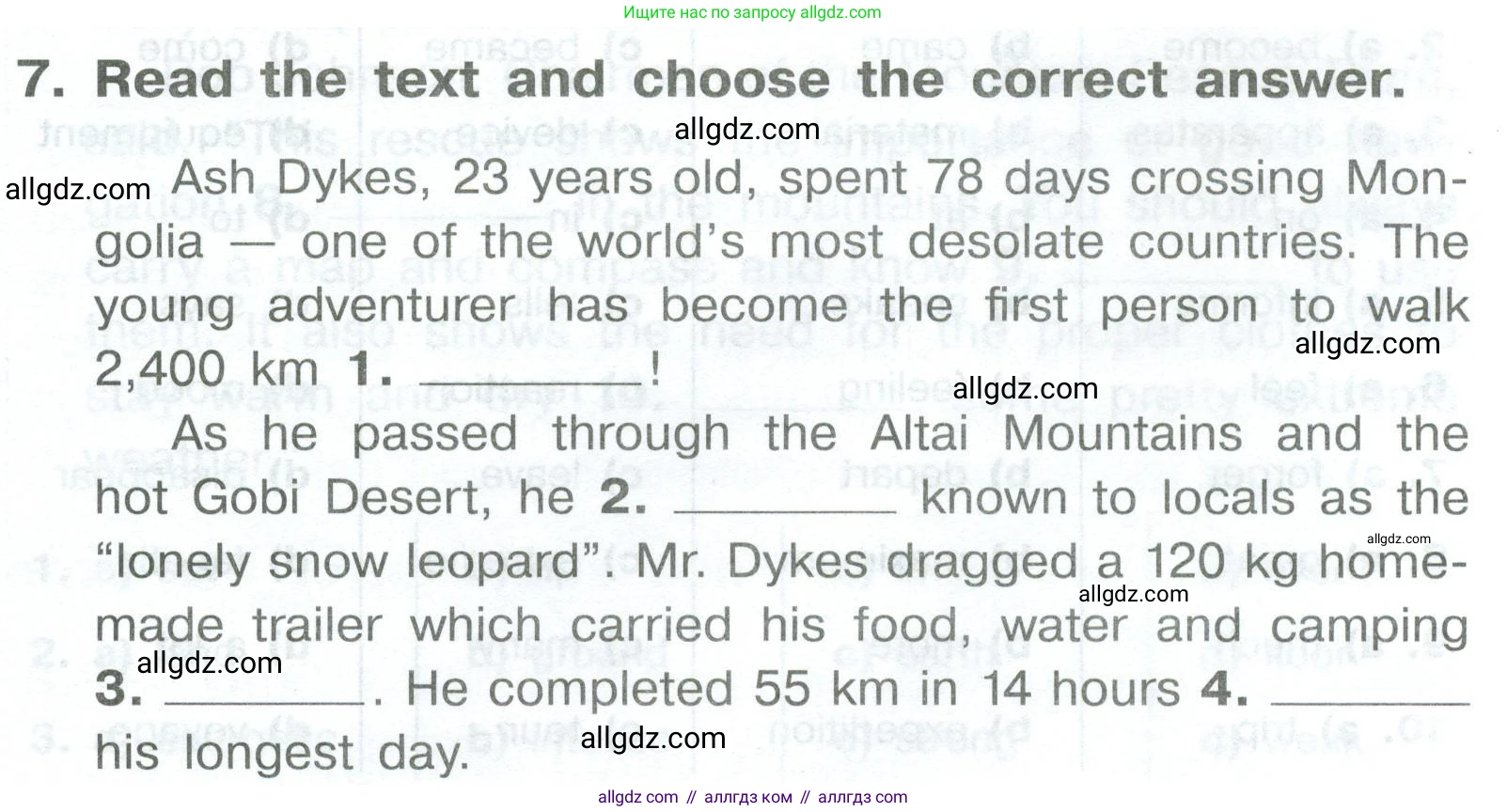 Английский язык (english), 8 класс Тренировочные упражнения в формате ОГЭ (ГИА), авторы: Комиссаров Константин Вячеславович, Кирдяева Ольга Ивановна, издательство Просвещение, Москва, 2024, белого цвета, страница 19, номер 7, Условие 2023-2027