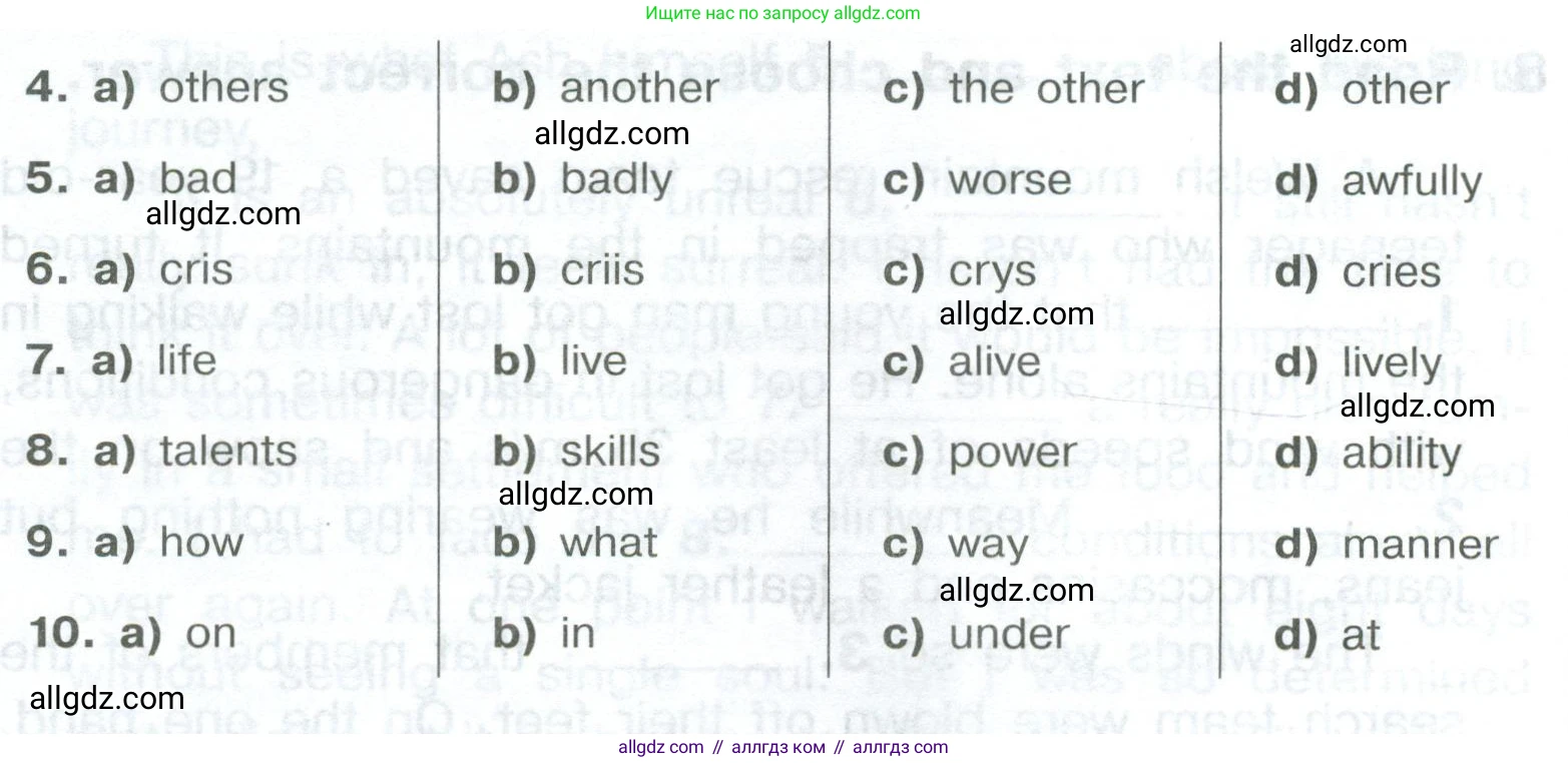 Английский язык (english), 8 класс Тренировочные упражнения в формате ОГЭ (ГИА), авторы: Комиссаров Константин Вячеславович, Кирдяева Ольга Ивановна, издательство Просвещение, Москва, 2024, белого цвета, страница 21, номер 8, Условие 2023-2027 (продолжение 2)