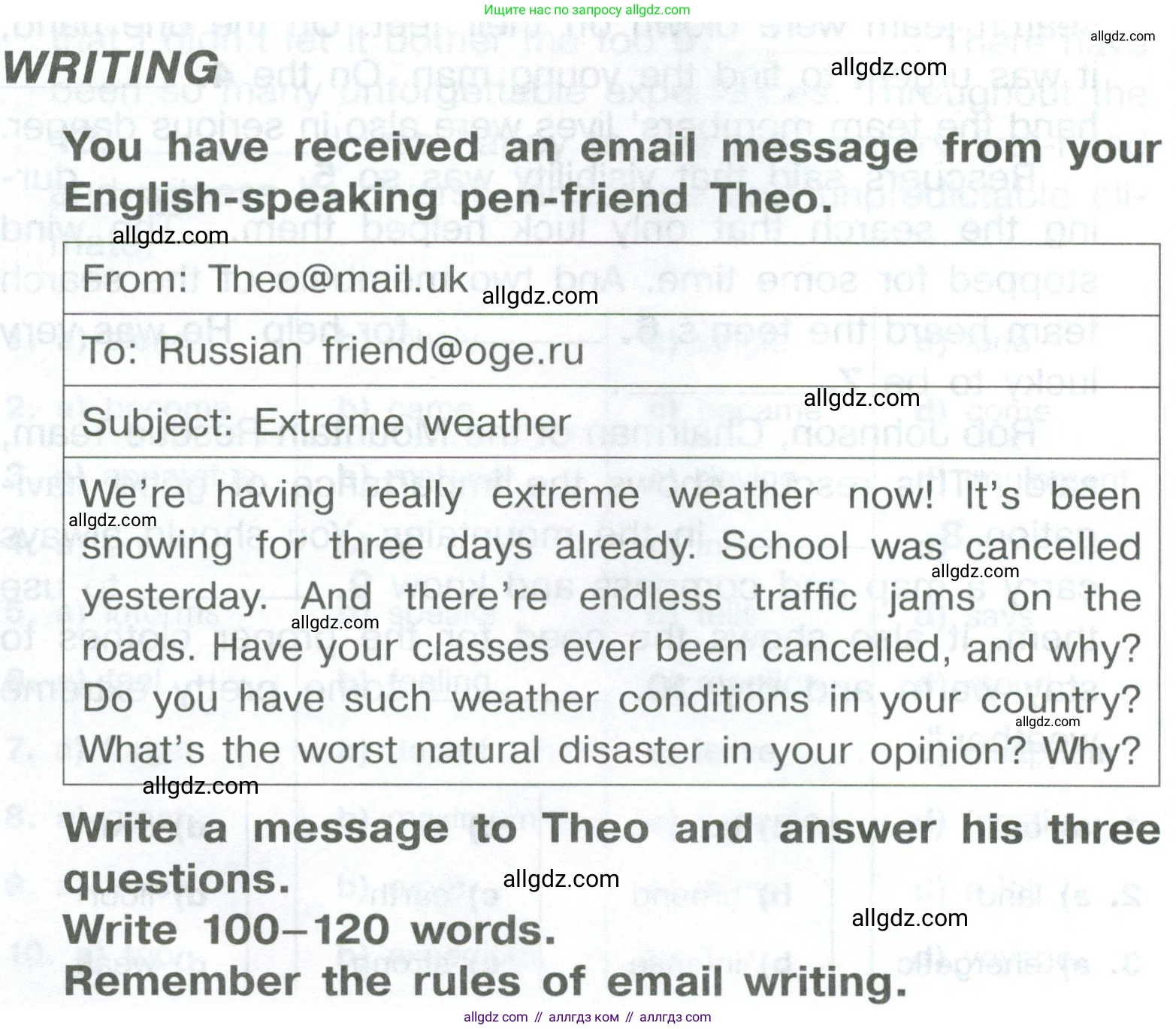 Английский язык (english), 8 класс Тренировочные упражнения в формате ОГЭ (ГИА), авторы: Комиссаров Константин Вячеславович, Кирдяева Ольга Ивановна, издательство Просвещение, Москва, 2024, белого цвета, страница 22, Условие 2023-2027