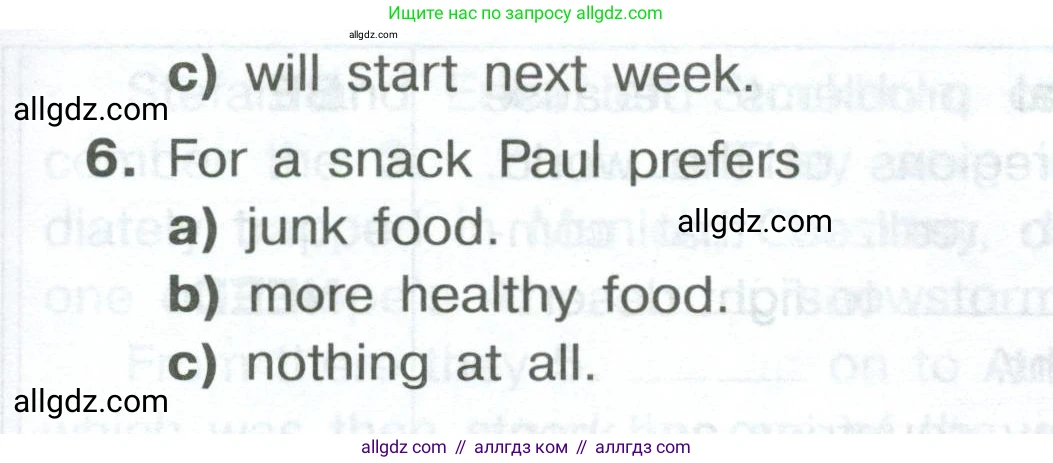 Английский язык (english), 8 класс Тренировочные упражнения в формате ОГЭ (ГИА), авторы: Комиссаров Константин Вячеславович, Кирдяева Ольга Ивановна, издательство Просвещение, Москва, 2024, белого цвета, страница 11, номер 3, Условие 2023-2027 (продолжение 4)