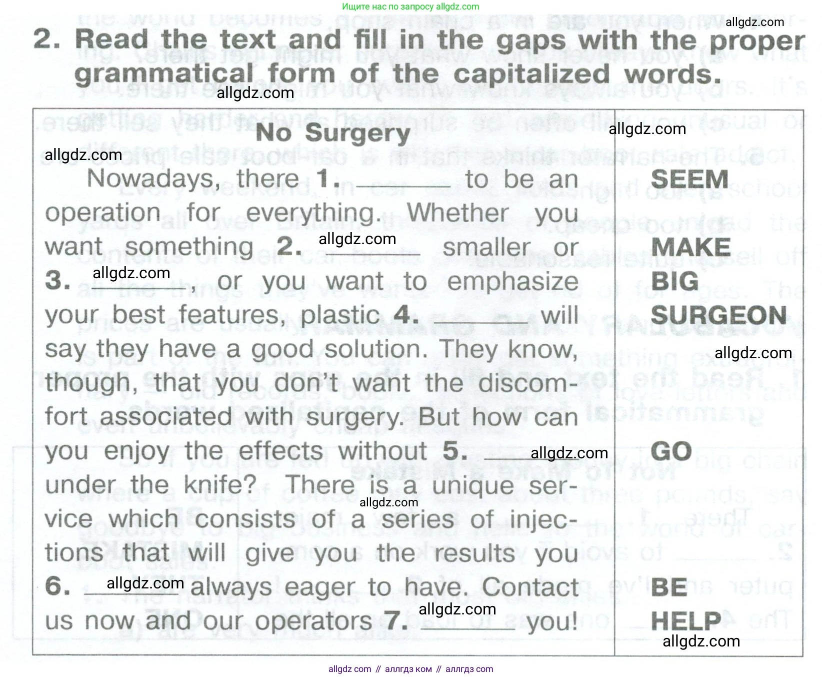 Английский язык (english), 8 класс Тренировочные упражнения в формате ОГЭ (ГИА), авторы: Комиссаров Константин Вячеславович, Кирдяева Ольга Ивановна, издательство Просвещение, Москва, 2024, белого цвета, страница 30, номер 2, Условие 2023-2027