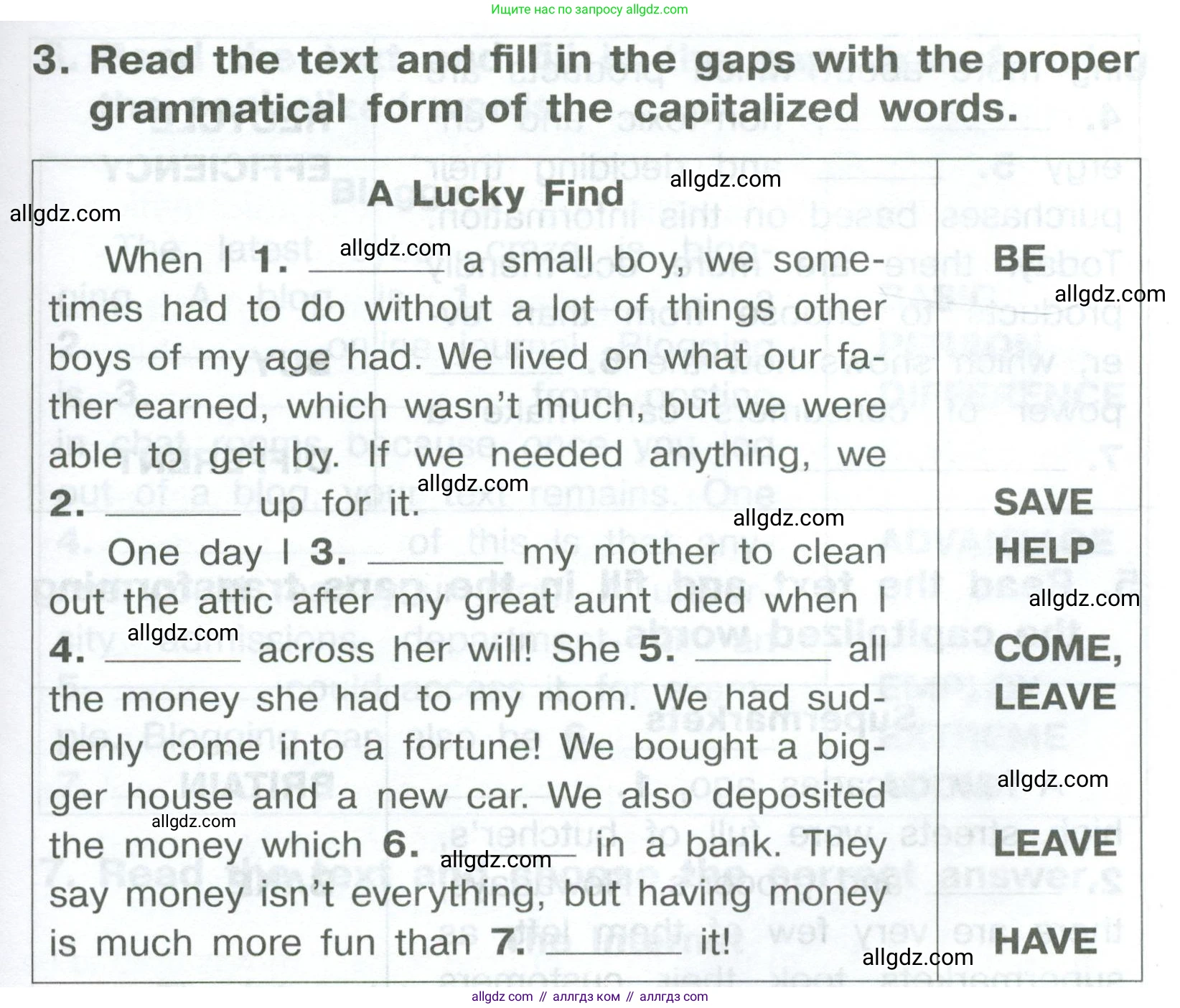 Английский язык (english), 8 класс Тренировочные упражнения в формате ОГЭ (ГИА), авторы: Комиссаров Константин Вячеславович, Кирдяева Ольга Ивановна, издательство Просвещение, Москва, 2024, белого цвета, страница 31, номер 3, Условие 2023-2027