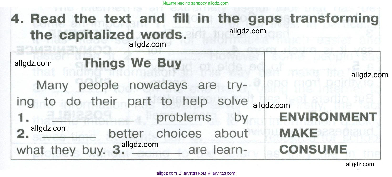 Английский язык (english), 8 класс Тренировочные упражнения в формате ОГЭ (ГИА), авторы: Комиссаров Константин Вячеславович, Кирдяева Ольга Ивановна, издательство Просвещение, Москва, 2024, белого цвета, страница 31, номер 4, Условие 2023-2027