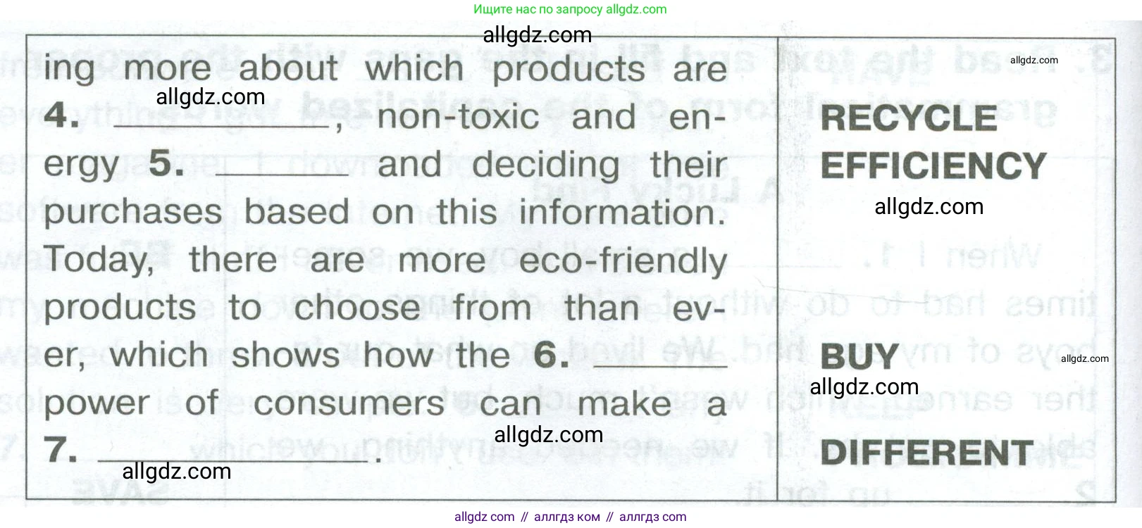 Английский язык (english), 8 класс Тренировочные упражнения в формате ОГЭ (ГИА), авторы: Комиссаров Константин Вячеславович, Кирдяева Ольга Ивановна, издательство Просвещение, Москва, 2024, белого цвета, страница 31, номер 4, Условие 2023-2027 (продолжение 2)
