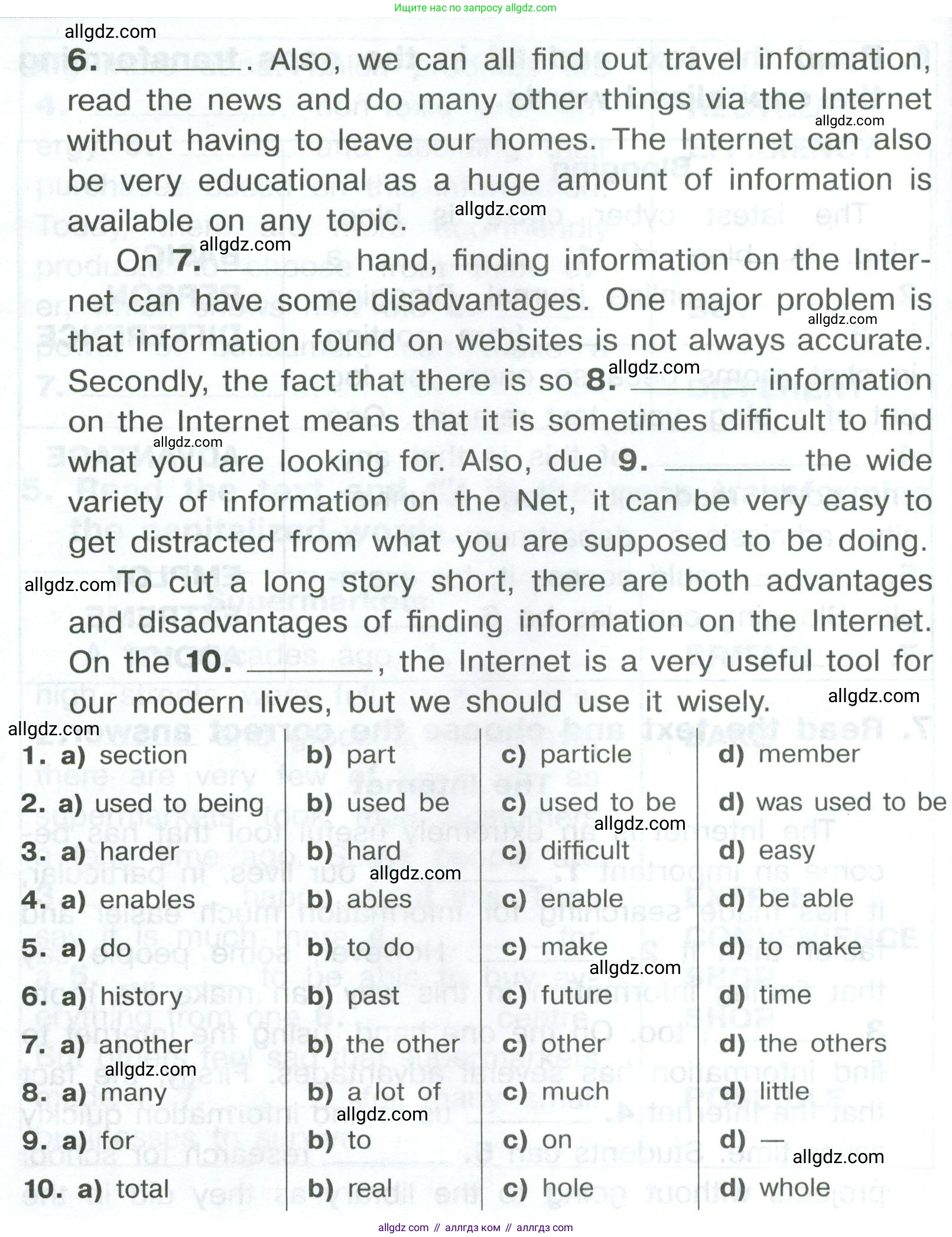 Английский язык (english), 8 класс Тренировочные упражнения в формате ОГЭ (ГИА), авторы: Комиссаров Константин Вячеславович, Кирдяева Ольга Ивановна, издательство Просвещение, Москва, 2024, белого цвета, страница 33, номер 7, Условие 2023-2027 (продолжение 2)