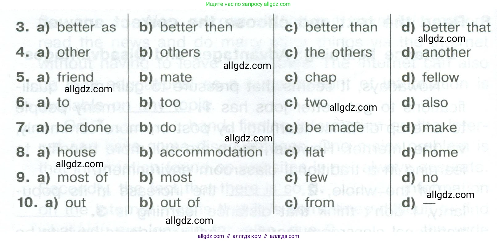 Английский язык (english), 8 класс Тренировочные упражнения в формате ОГЭ (ГИА), авторы: Комиссаров Константин Вячеславович, Кирдяева Ольга Ивановна, издательство Просвещение, Москва, 2024, белого цвета, страница 35, номер 8, Условие 2023-2027 (продолжение 2)