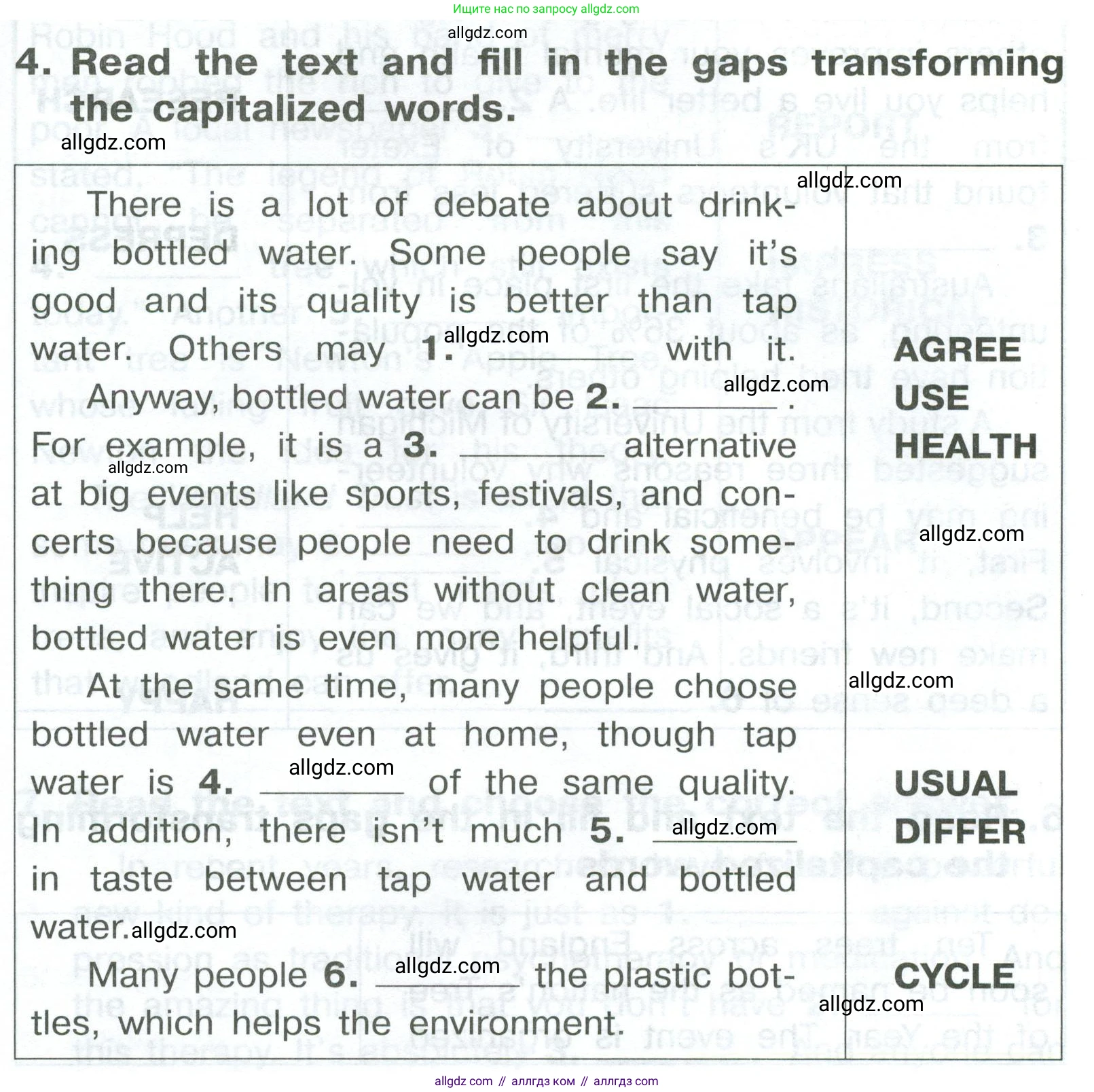 Английский язык (english), 8 класс Тренировочные упражнения в формате ОГЭ (ГИА), авторы: Комиссаров Константин Вячеславович, Кирдяева Ольга Ивановна, издательство Просвещение, Москва, 2024, белого цвета, страница 47, номер 4, Условие 2023-2027