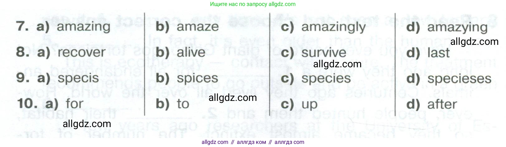 Английский язык (english), 8 класс Тренировочные упражнения в формате ОГЭ (ГИА), авторы: Комиссаров Константин Вячеславович, Кирдяева Ольга Ивановна, издательство Просвещение, Москва, 2024, белого цвета, страница 51, номер 8, Условие 2023-2027 (продолжение 2)