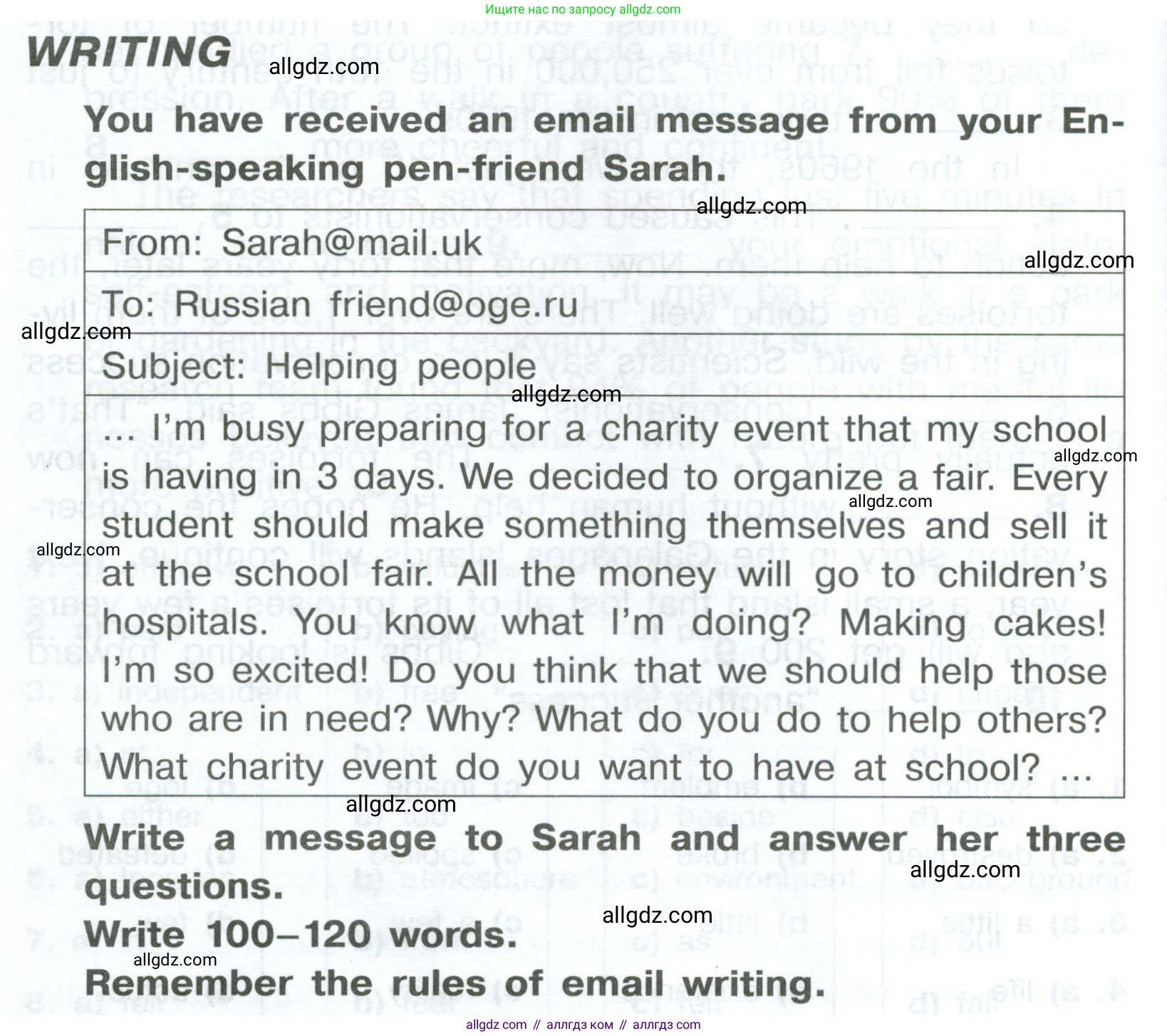 Английский язык (english), 8 класс Тренировочные упражнения в формате ОГЭ (ГИА), авторы: Комиссаров Константин Вячеславович, Кирдяева Ольга Ивановна, издательство Просвещение, Москва, 2024, белого цвета, страница 52, Условие 2023-2027