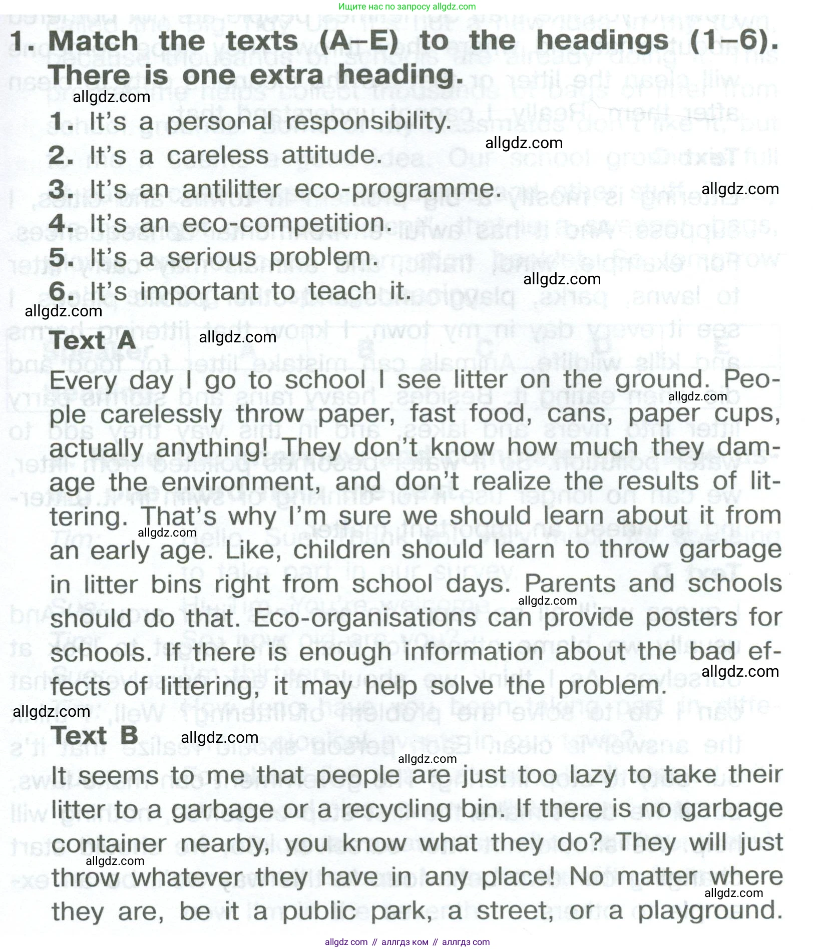 Английский язык (english), 8 класс Тренировочные упражнения в формате ОГЭ (ГИА), авторы: Комиссаров Константин Вячеславович, Кирдяева Ольга Ивановна, издательство Просвещение, Москва, 2024, белого цвета, страница 37, номер 1, Условие 2023-2027