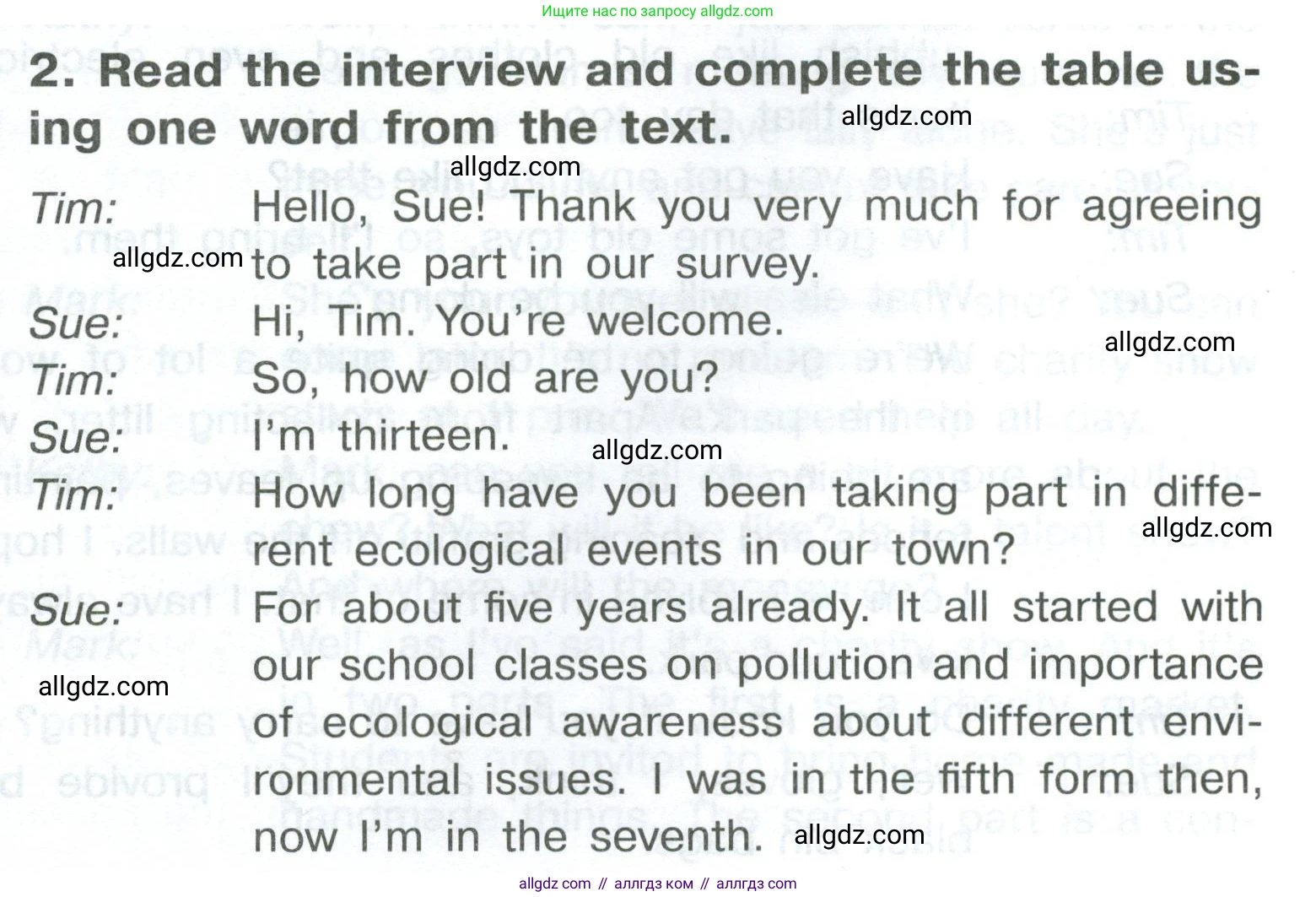 Английский язык (english), 8 класс Тренировочные упражнения в формате ОГЭ (ГИА), авторы: Комиссаров Константин Вячеславович, Кирдяева Ольга Ивановна, издательство Просвещение, Москва, 2024, белого цвета, страница 39, номер 2, Условие 2023-2027