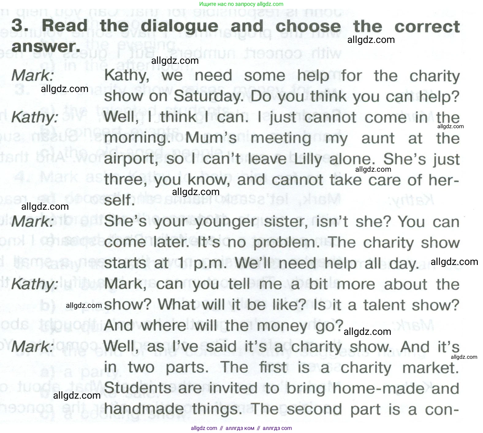 Английский язык (english), 8 класс Тренировочные упражнения в формате ОГЭ (ГИА), авторы: Комиссаров Константин Вячеславович, Кирдяева Ольга Ивановна, издательство Просвещение, Москва, 2024, белого цвета, страница 41, номер 3, Условие 2023-2027