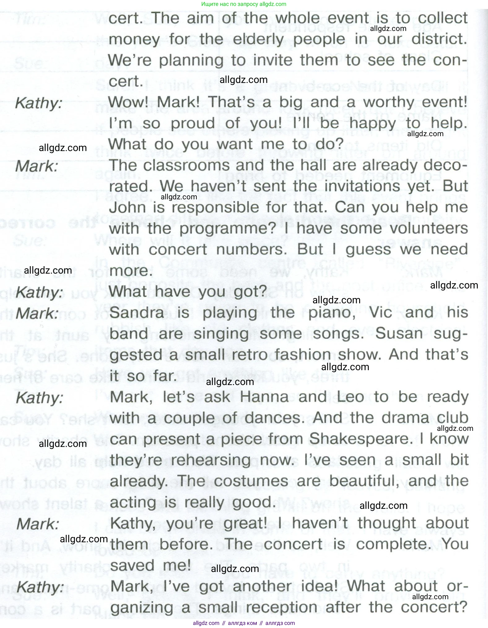 Английский язык (english), 8 класс Тренировочные упражнения в формате ОГЭ (ГИА), авторы: Комиссаров Константин Вячеславович, Кирдяева Ольга Ивановна, издательство Просвещение, Москва, 2024, белого цвета, страница 41, номер 3, Условие 2023-2027 (продолжение 2)