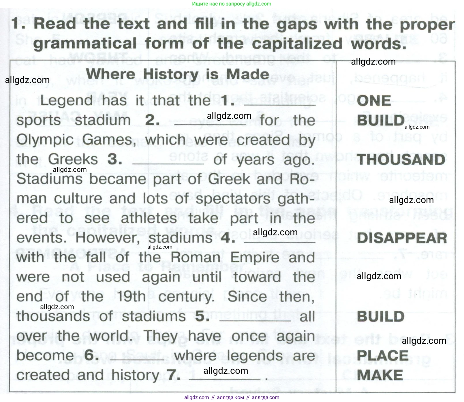 Английский язык (english), 8 класс Тренировочные упражнения в формате ОГЭ (ГИА), авторы: Комиссаров Константин Вячеславович, Кирдяева Ольга Ивановна, издательство Просвещение, Москва, 2024, белого цвета, страница 62, номер 1, Условие 2023-2027
