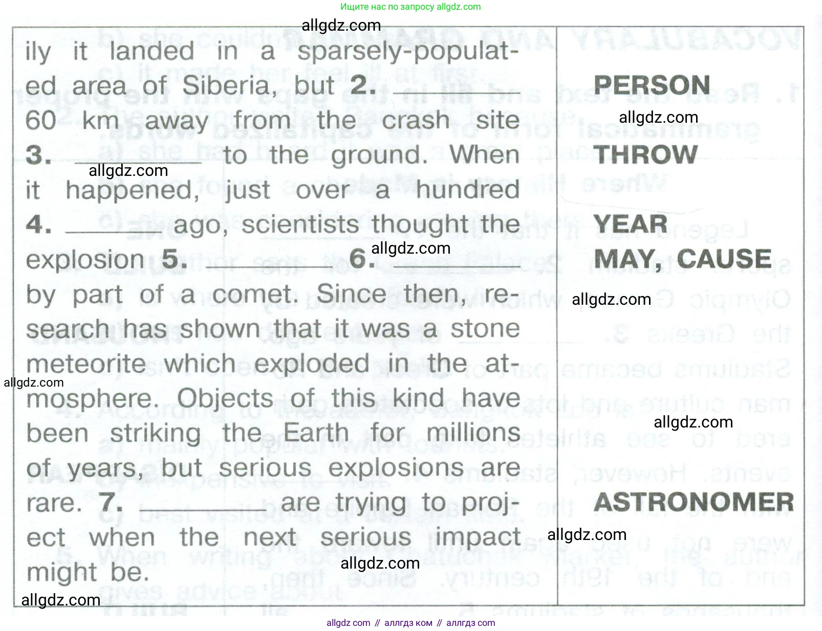 Английский язык (english), 8 класс Тренировочные упражнения в формате ОГЭ (ГИА), авторы: Комиссаров Константин Вячеславович, Кирдяева Ольга Ивановна, издательство Просвещение, Москва, 2024, белого цвета, страница 62, номер 2, Условие 2023-2027 (продолжение 2)