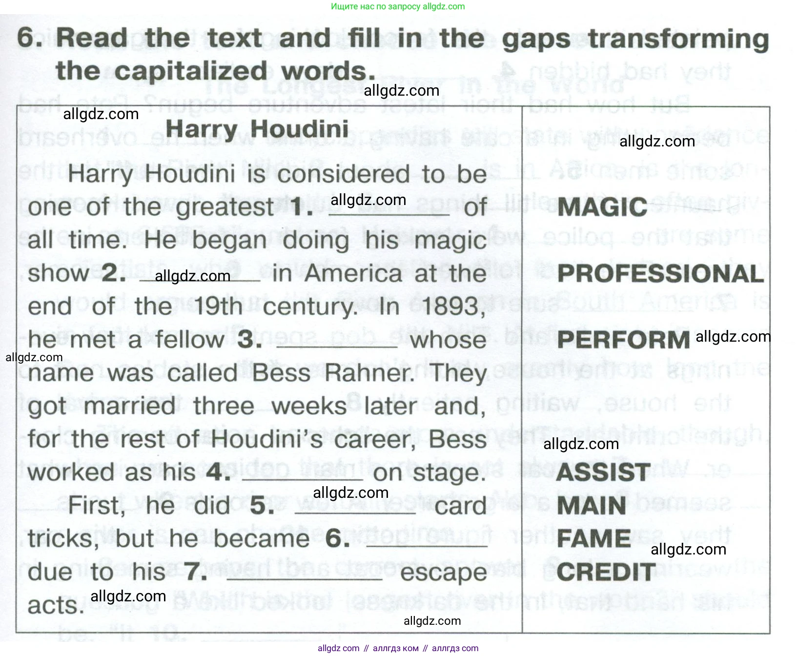 Английский язык (english), 8 класс Тренировочные упражнения в формате ОГЭ (ГИА), авторы: Комиссаров Константин Вячеславович, Кирдяева Ольга Ивановна, издательство Просвещение, Москва, 2024, белого цвета, страница 66, номер 6, Условие 2023-2027