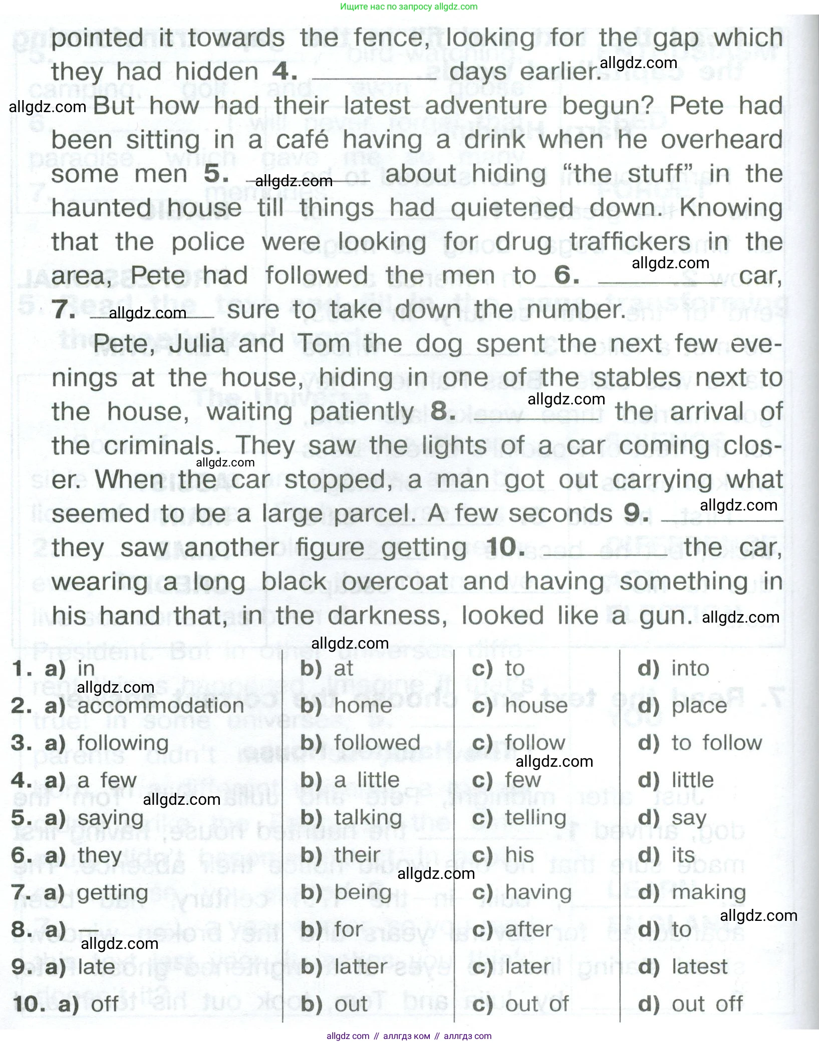 Английский язык (english), 8 класс Тренировочные упражнения в формате ОГЭ (ГИА), авторы: Комиссаров Константин Вячеславович, Кирдяева Ольга Ивановна, издательство Просвещение, Москва, 2024, белого цвета, страница 66, номер 7, Условие 2023-2027 (продолжение 2)