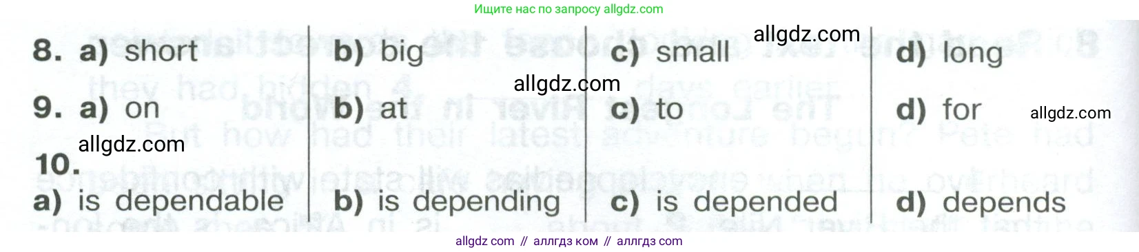 Английский язык (english), 8 класс Тренировочные упражнения в формате ОГЭ (ГИА), авторы: Комиссаров Константин Вячеславович, Кирдяева Ольга Ивановна, издательство Просвещение, Москва, 2024, белого цвета, страница 68, номер 8, Условие 2023-2027 (продолжение 2)