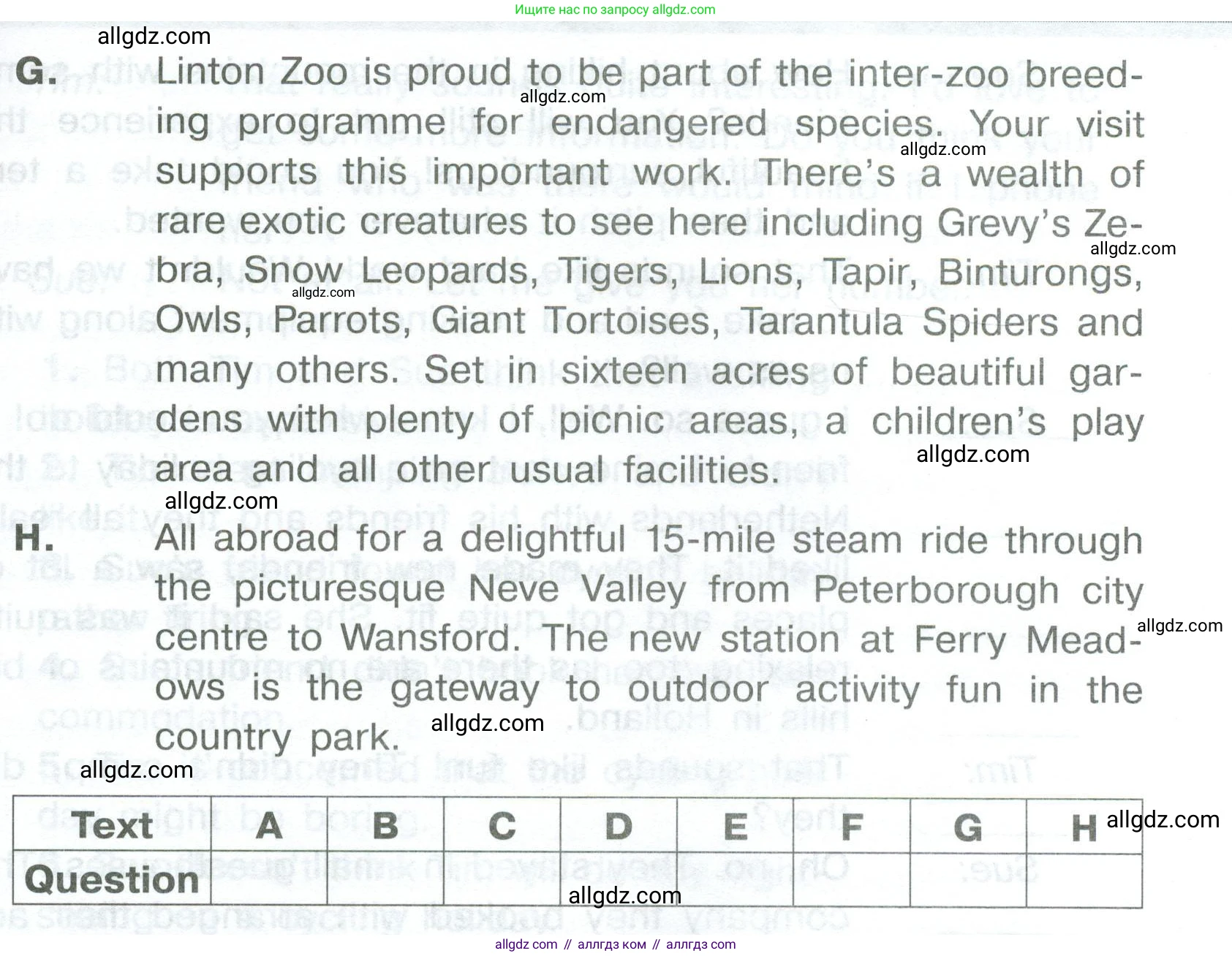 Английский язык (english), 8 класс Тренировочные упражнения в формате ОГЭ (ГИА), авторы: Комиссаров Константин Вячеславович, Кирдяева Ольга Ивановна, издательство Просвещение, Москва, 2024, белого цвета, страница 54, номер 1, Условие 2023-2027 (продолжение 3)