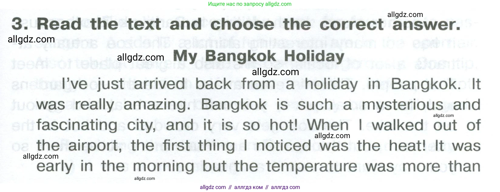 Английский язык (english), 8 класс Тренировочные упражнения в формате ОГЭ (ГИА), авторы: Комиссаров Константин Вячеславович, Кирдяева Ольга Ивановна, издательство Просвещение, Москва, 2024, белого цвета, страница 58, номер 3, Условие 2023-2027