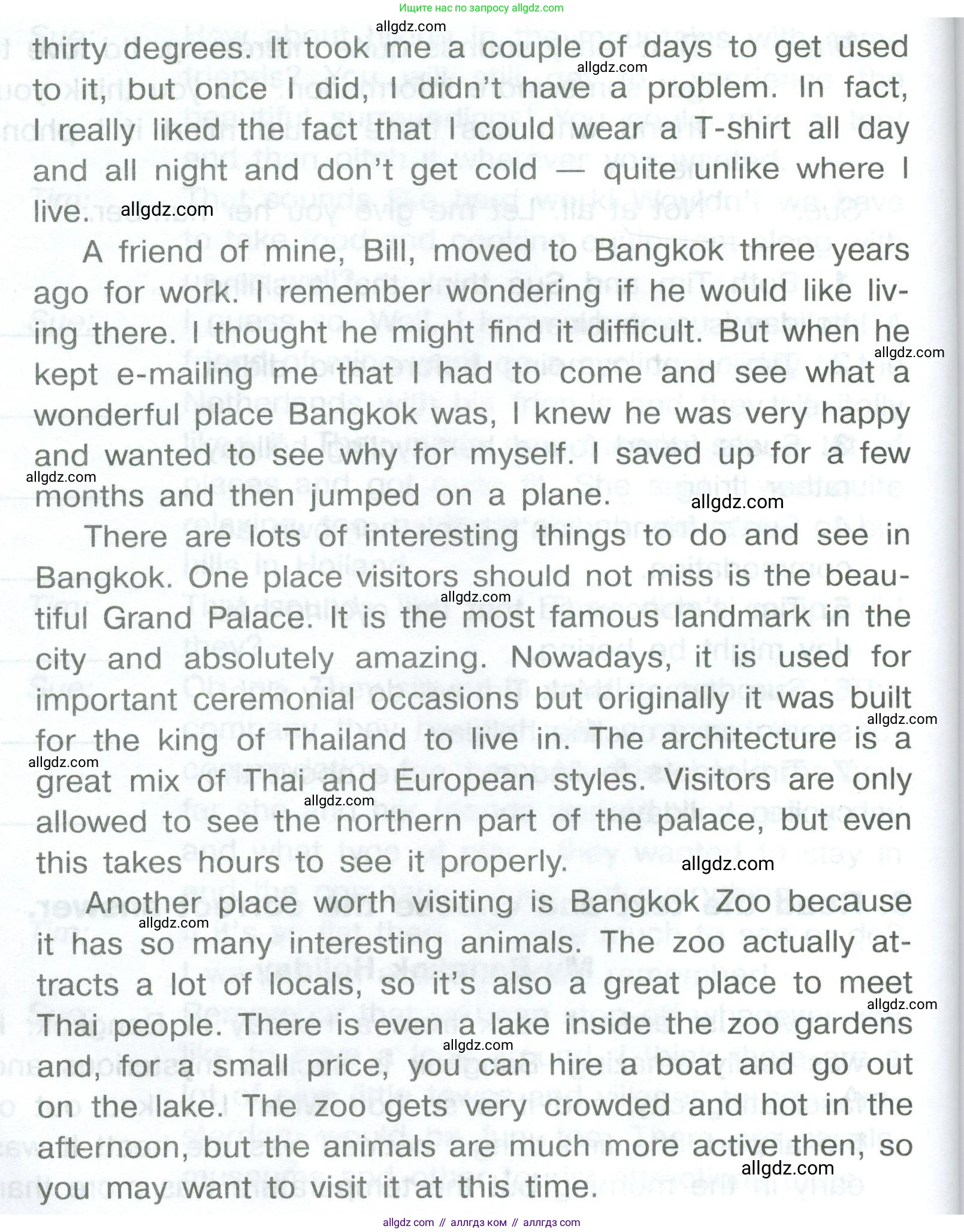 Английский язык (english), 8 класс Тренировочные упражнения в формате ОГЭ (ГИА), авторы: Комиссаров Константин Вячеславович, Кирдяева Ольга Ивановна, издательство Просвещение, Москва, 2024, белого цвета, страница 58, номер 3, Условие 2023-2027 (продолжение 2)