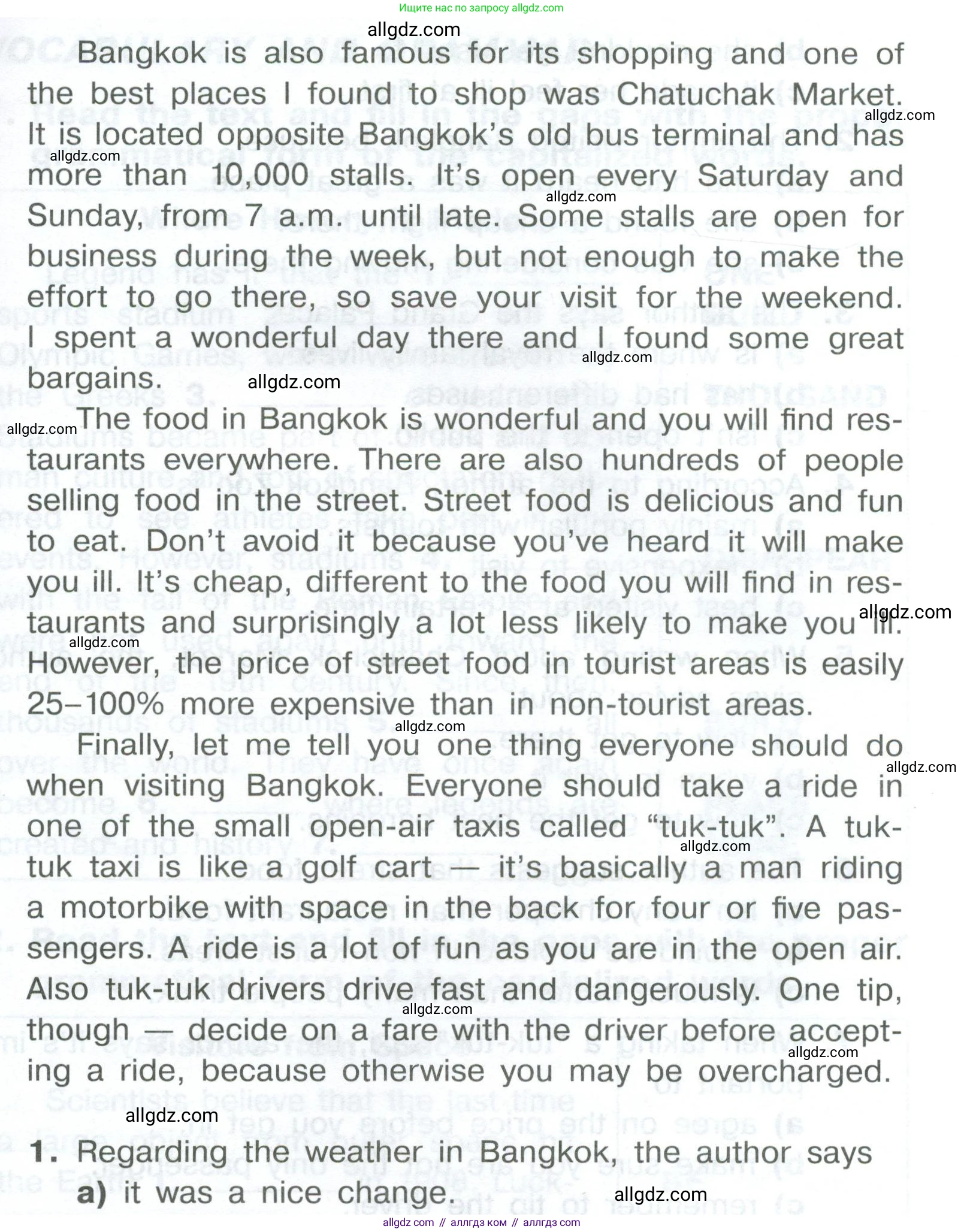 Английский язык (english), 8 класс Тренировочные упражнения в формате ОГЭ (ГИА), авторы: Комиссаров Константин Вячеславович, Кирдяева Ольга Ивановна, издательство Просвещение, Москва, 2024, белого цвета, страница 58, номер 3, Условие 2023-2027 (продолжение 3)