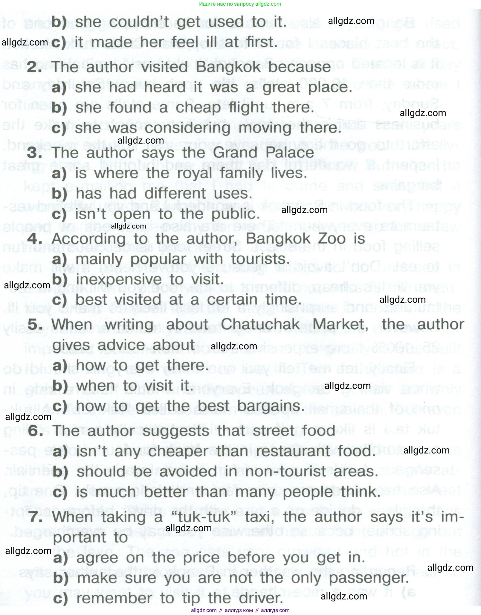 Английский язык (english), 8 класс Тренировочные упражнения в формате ОГЭ (ГИА), авторы: Комиссаров Константин Вячеславович, Кирдяева Ольга Ивановна, издательство Просвещение, Москва, 2024, белого цвета, страница 58, номер 3, Условие 2023-2027 (продолжение 4)