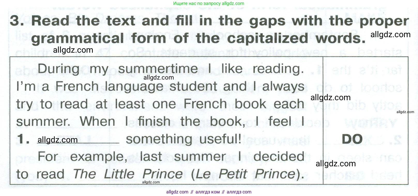 Английский язык (english), 8 класс Тренировочные упражнения в формате ОГЭ (ГИА), авторы: Комиссаров Константин Вячеславович, Кирдяева Ольга Ивановна, издательство Просвещение, Москва, 2024, белого цвета, страница 79, номер 3, Условие 2023-2027