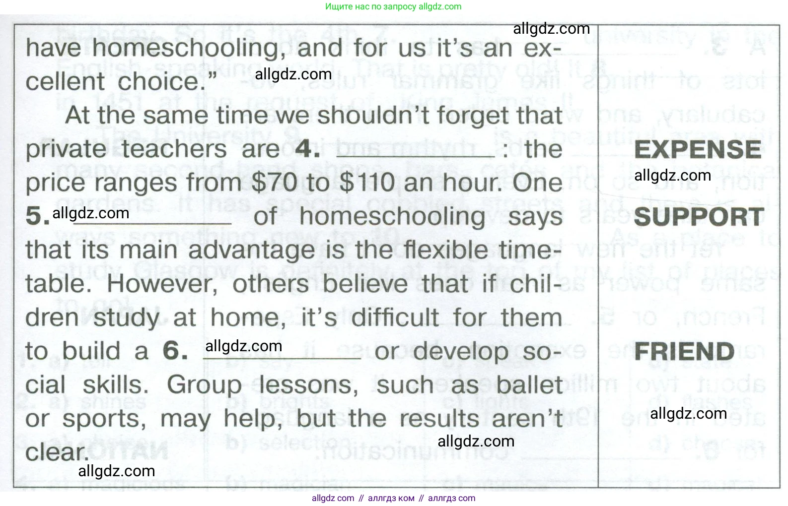 Английский язык (english), 8 класс Тренировочные упражнения в формате ОГЭ (ГИА), авторы: Комиссаров Константин Вячеславович, Кирдяева Ольга Ивановна, издательство Просвещение, Москва, 2024, белого цвета, страница 81, номер 5, Условие 2023-2027 (продолжение 2)