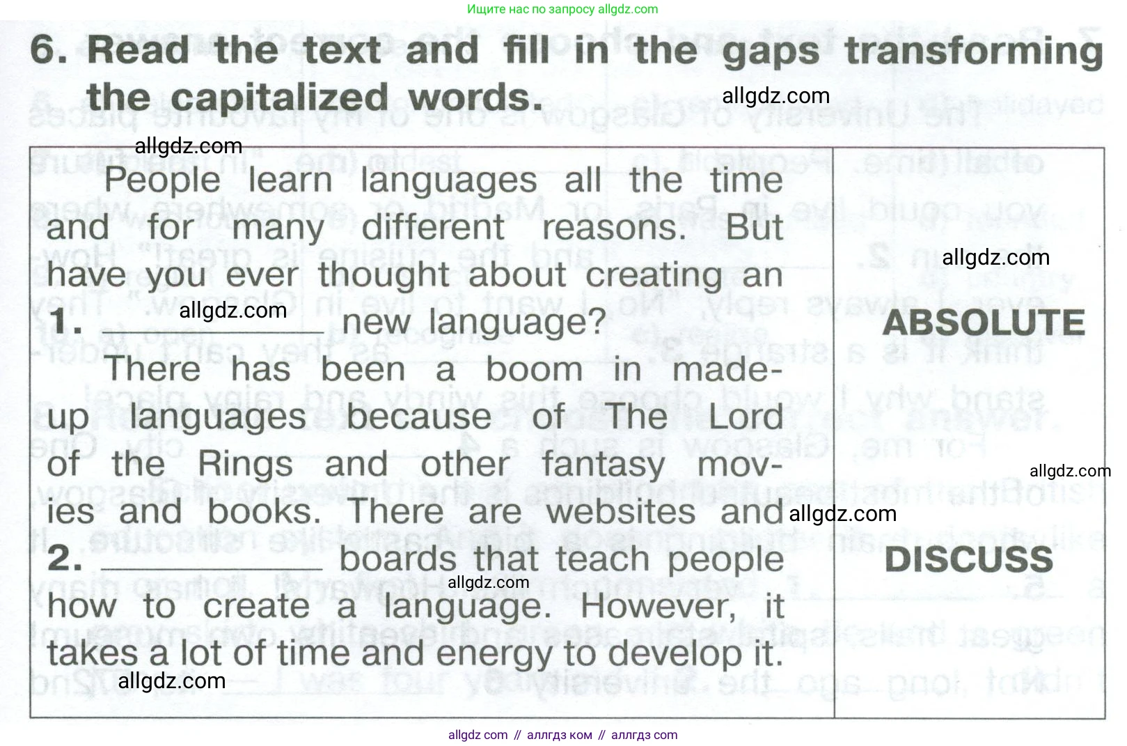 Английский язык (english), 8 класс Тренировочные упражнения в формате ОГЭ (ГИА), авторы: Комиссаров Константин Вячеславович, Кирдяева Ольга Ивановна, издательство Просвещение, Москва, 2024, белого цвета, страница 82, номер 6, Условие 2023-2027