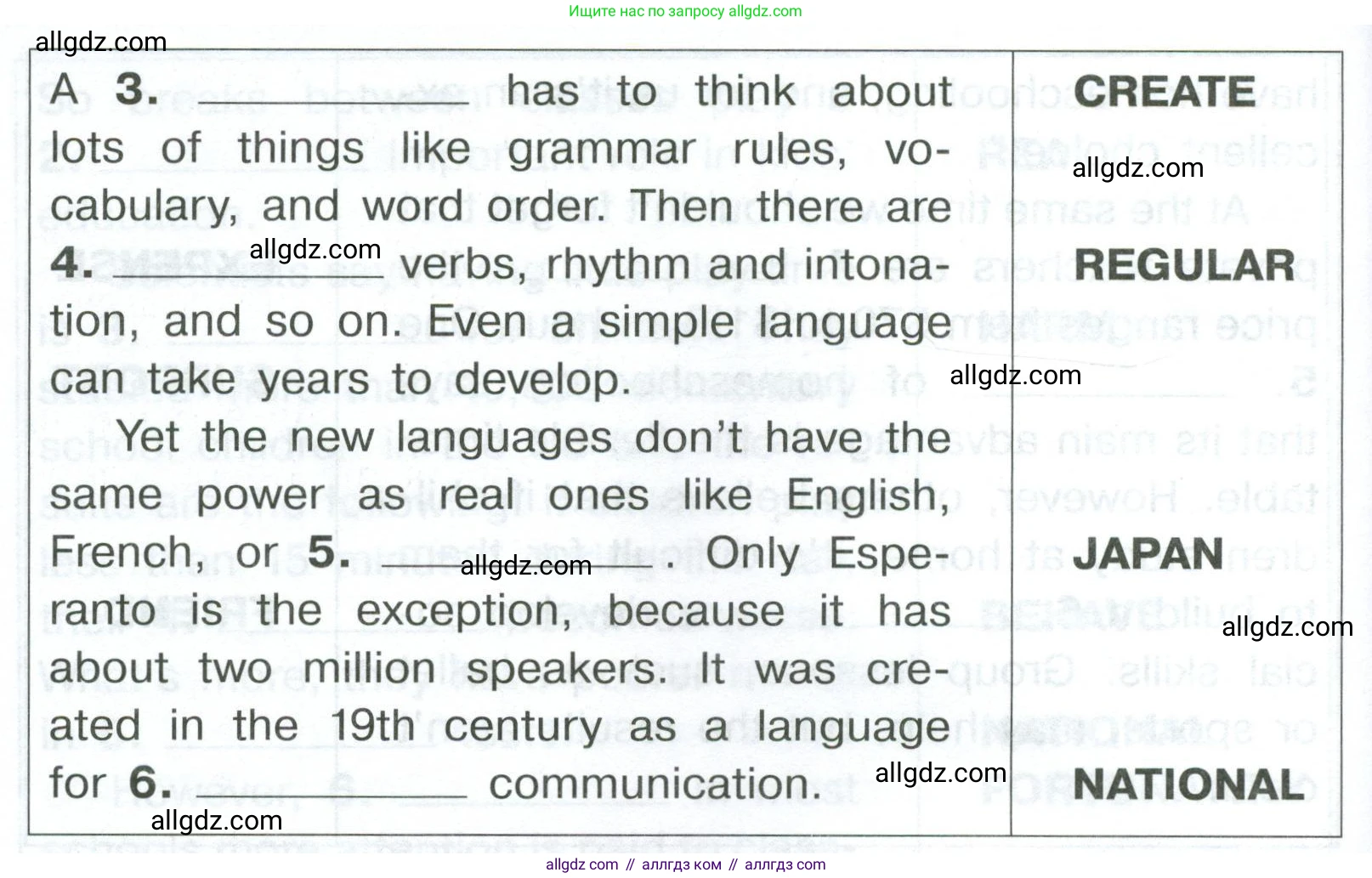 Английский язык (english), 8 класс Тренировочные упражнения в формате ОГЭ (ГИА), авторы: Комиссаров Константин Вячеславович, Кирдяева Ольга Ивановна, издательство Просвещение, Москва, 2024, белого цвета, страница 82, номер 6, Условие 2023-2027 (продолжение 2)